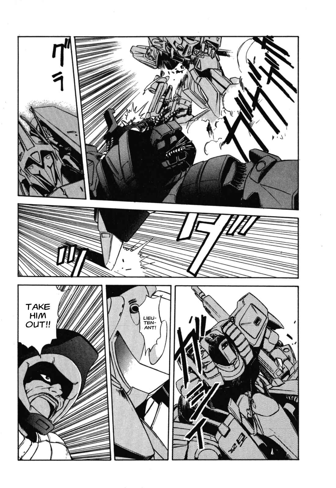 Page 12 Chapter 2 Mobile Suit Collection Manga SECRET FORMULA