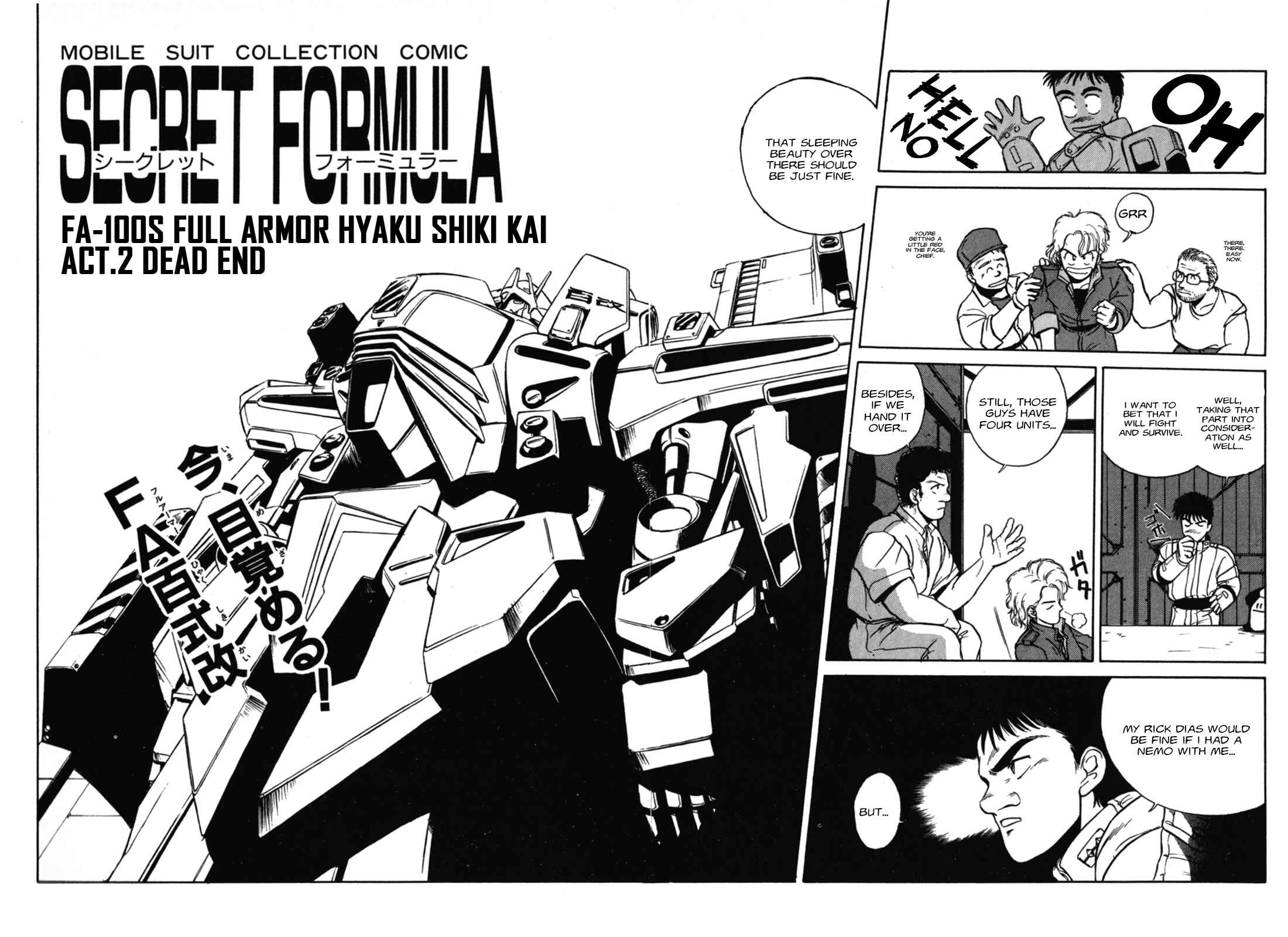Page 2 Chapter 2 Mobile Suit Collection Manga SECRET FORMULA