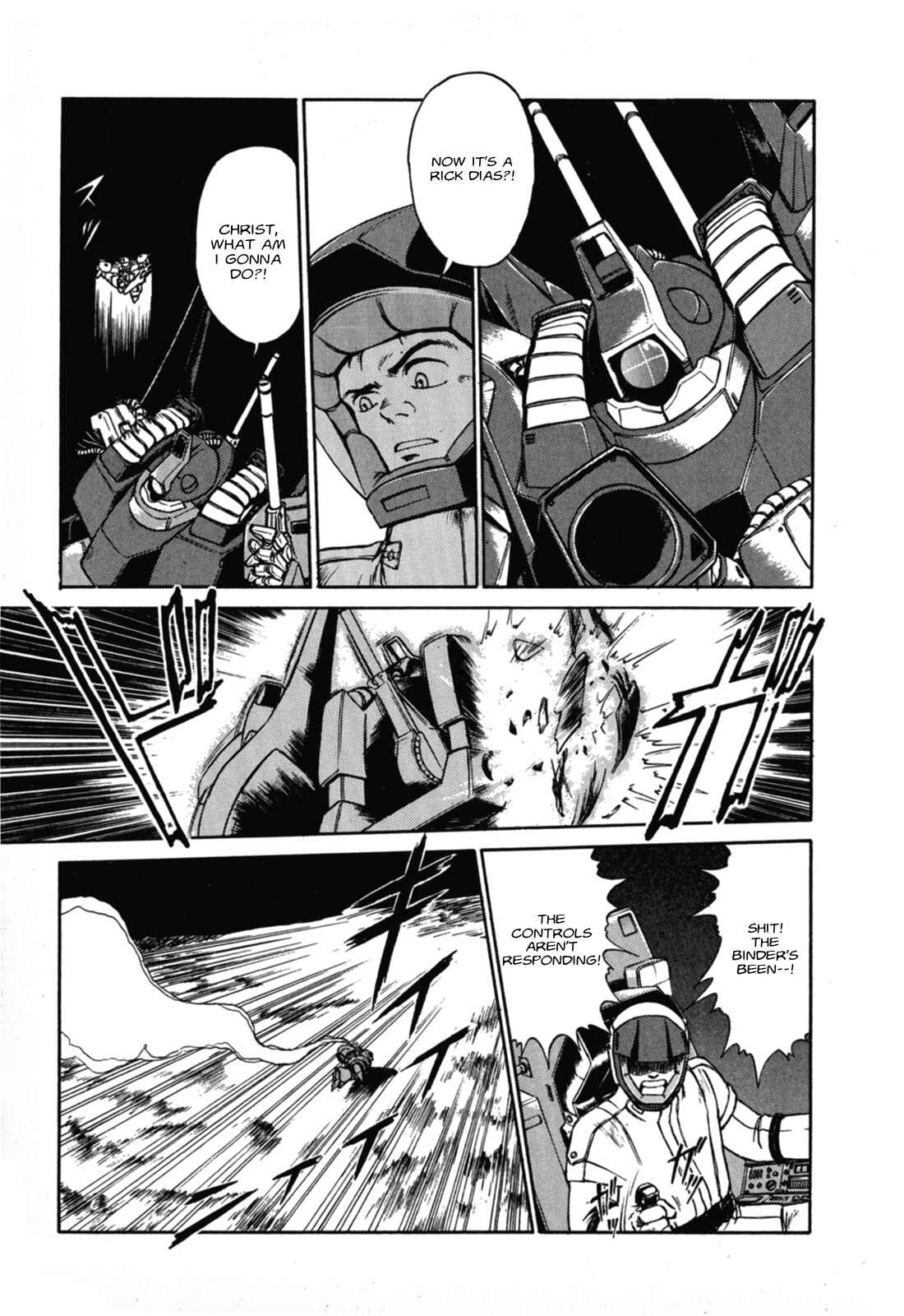 Page 6 Chapter 1 Mobile Suit Collection Manga SECRET FORMULA