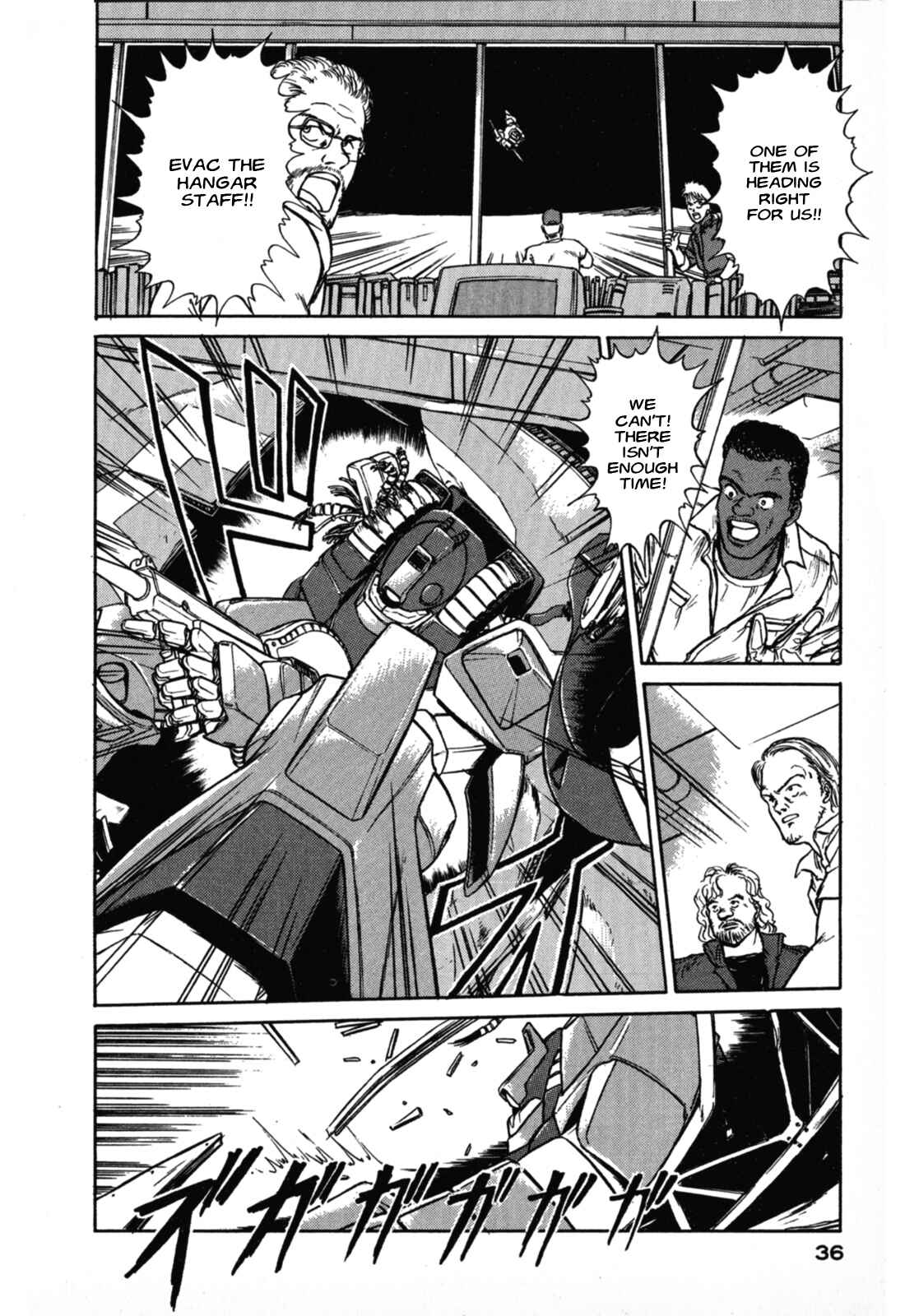 Page 7 Chapter 1 Mobile Suit Collection Manga SECRET FORMULA