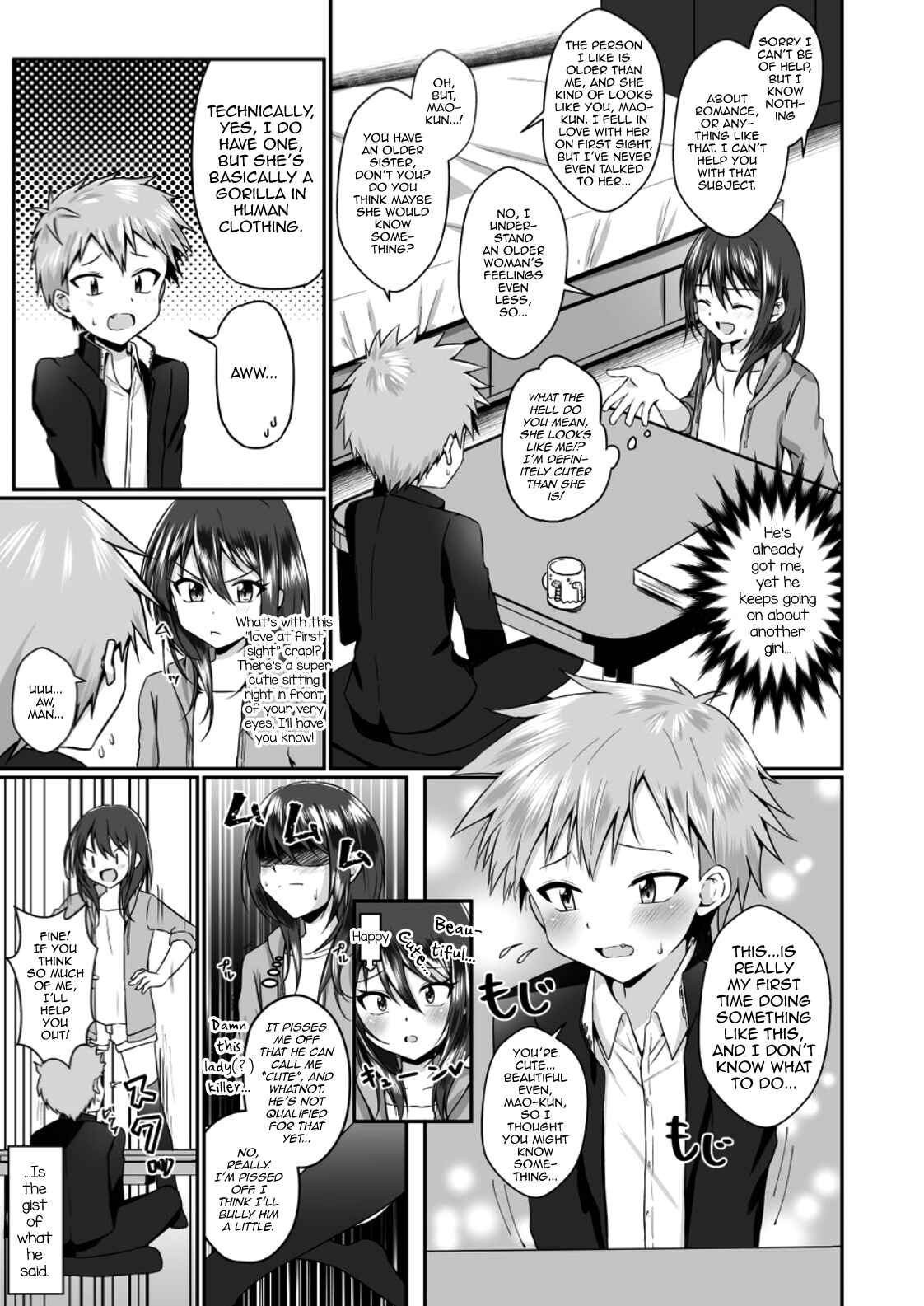 Page 5 Chapter Unknown_e86b Chotto S na Onee-san ni Otokonoko ga Horareru Hanashi