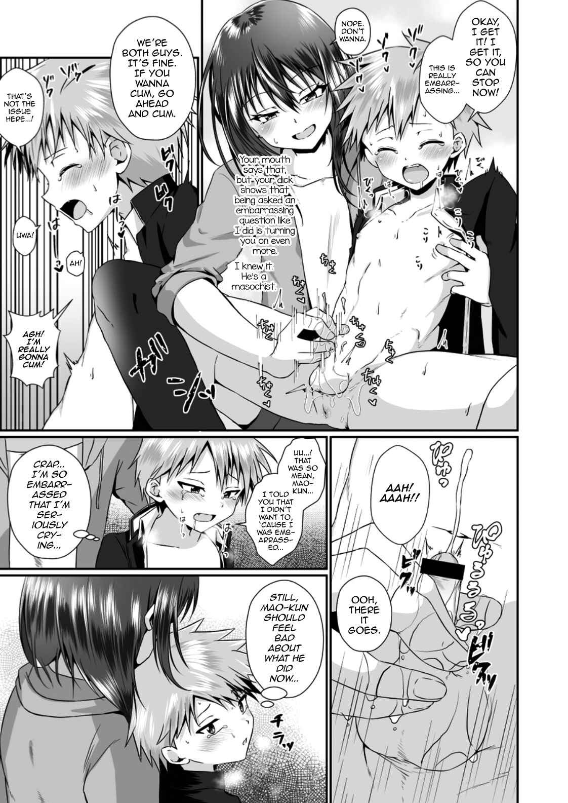 Page 7 Chapter Unknown_e86b Chotto S na Onee-san ni Otokonoko ga Horareru Hanashi