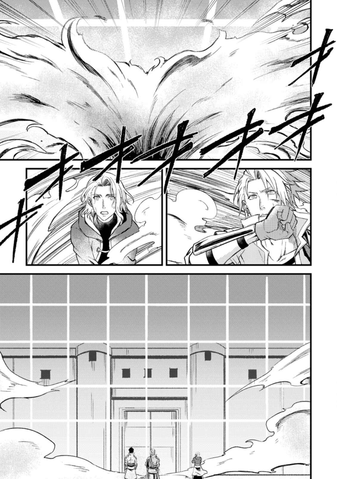 Page 8 Chapter 21.3 Party kara Tsuihou Sareta Sono Chiyushi, Jitsu wa Saikyou Nitsuki