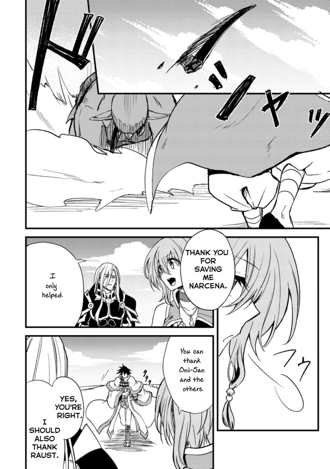 Page 13 Chapter 25.1 Party kara Tsuihou Sareta Sono Chiyushi, Jitsu wa Saikyou Nitsuki