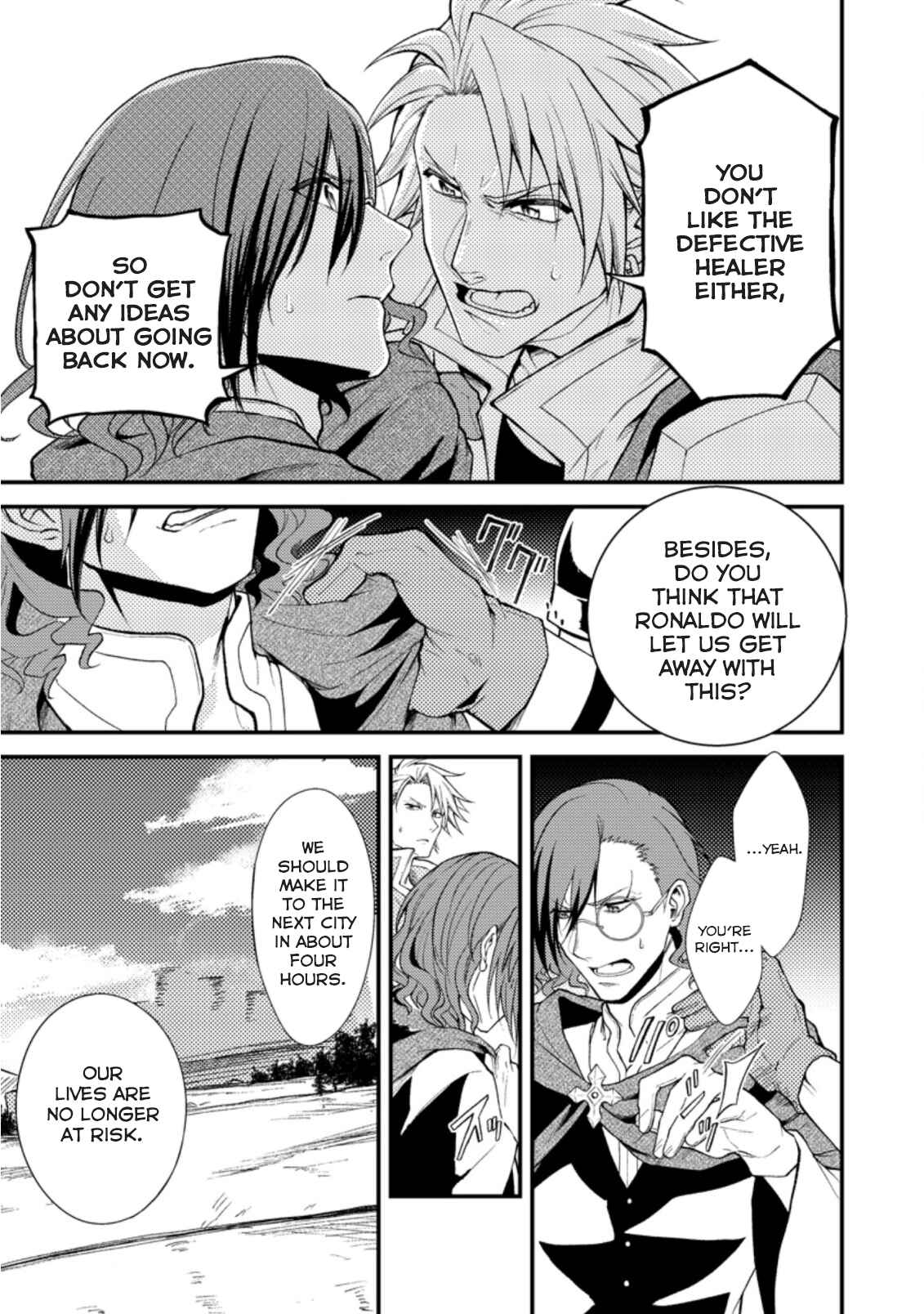 Page 6 Chapter 19.2 Party kara Tsuihou Sareta Sono Chiyushi, Jitsu wa Saikyou Nitsuki