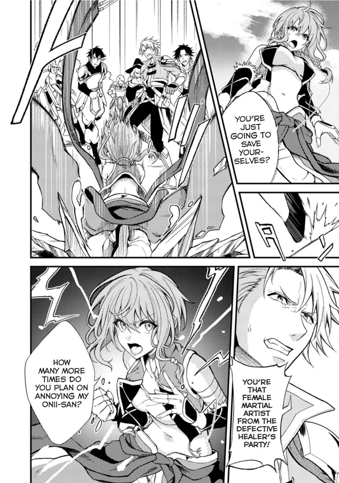 Page 8 Chapter 19.1 Party kara Tsuihou Sareta Sono Chiyushi, Jitsu wa Saikyou Nitsuki