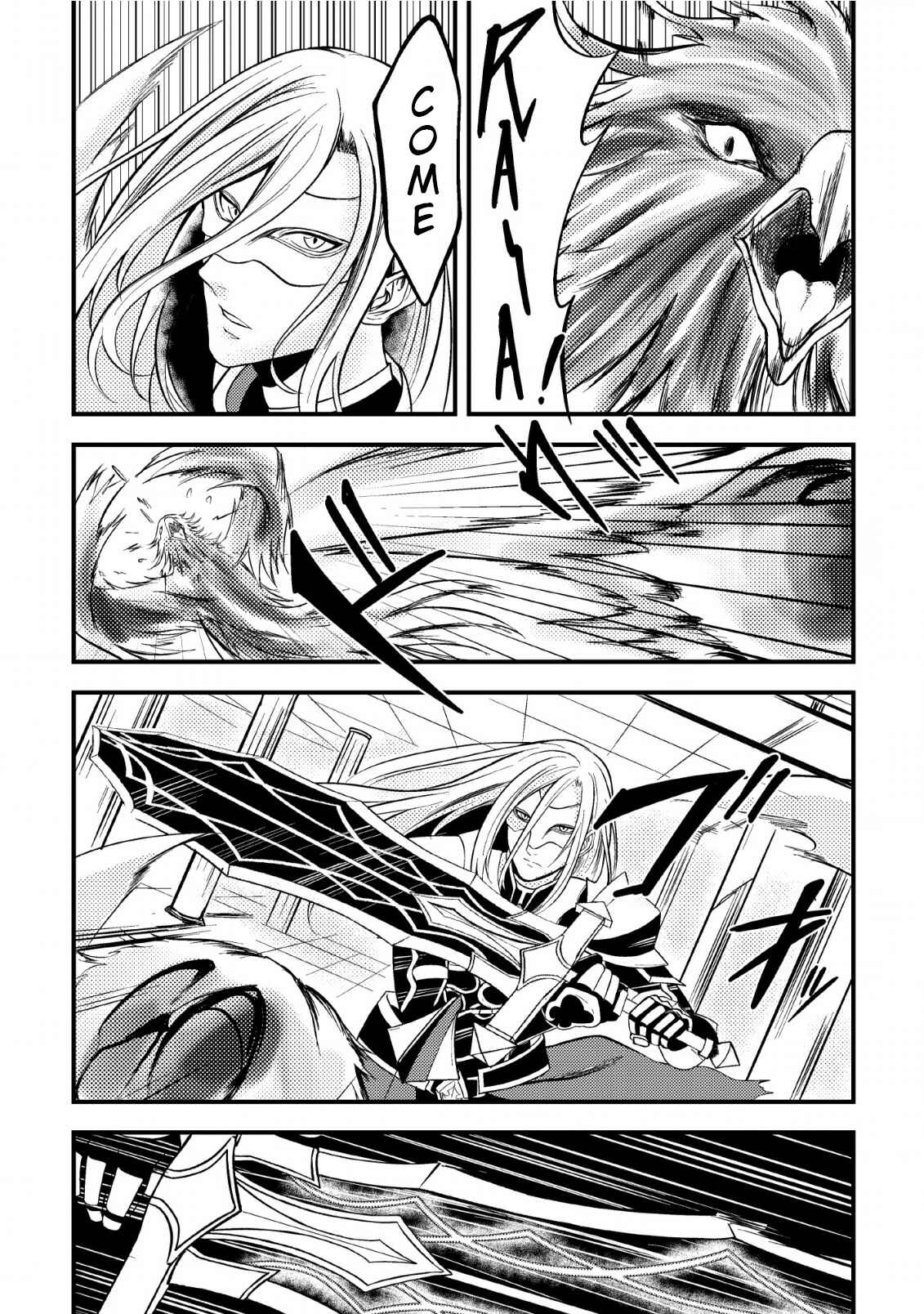 Page 13 Chapter 6 Party kara Tsuihou Sareta Sono Chiyushi, Jitsu wa Saikyou Nitsuki