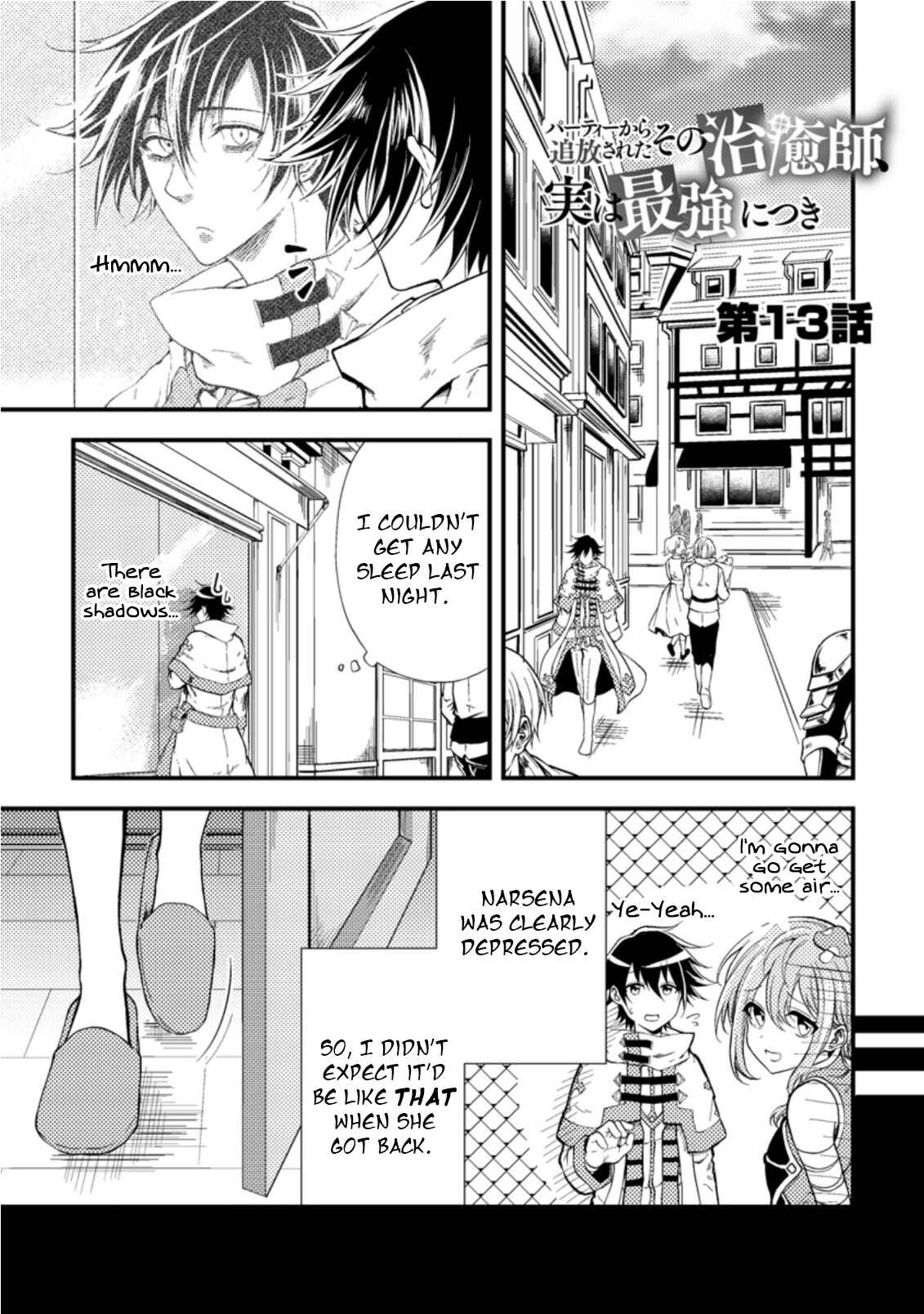 Page 3 Chapter 13 Party kara Tsuihou Sareta Sono Chiyushi, Jitsu wa Saikyou Nitsuki
