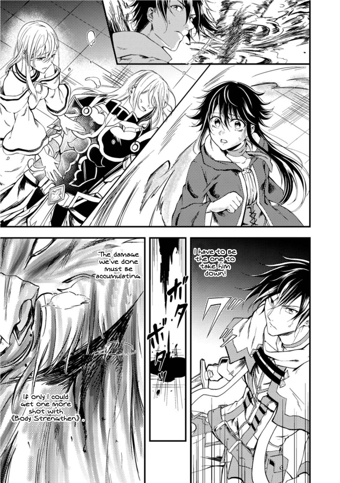 Page 7 Chapter 12 Party kara Tsuihou Sareta Sono Chiyushi, Jitsu wa Saikyou Nitsuki