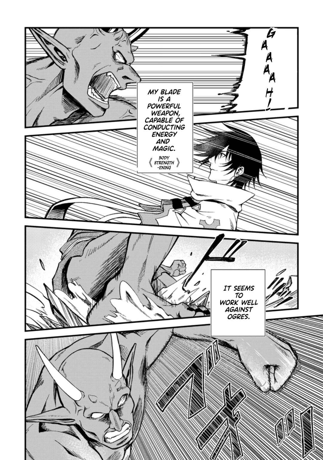 Page 4 Chapter 24.3 Party kara Tsuihou Sareta Sono Chiyushi, Jitsu wa Saikyou Nitsuki