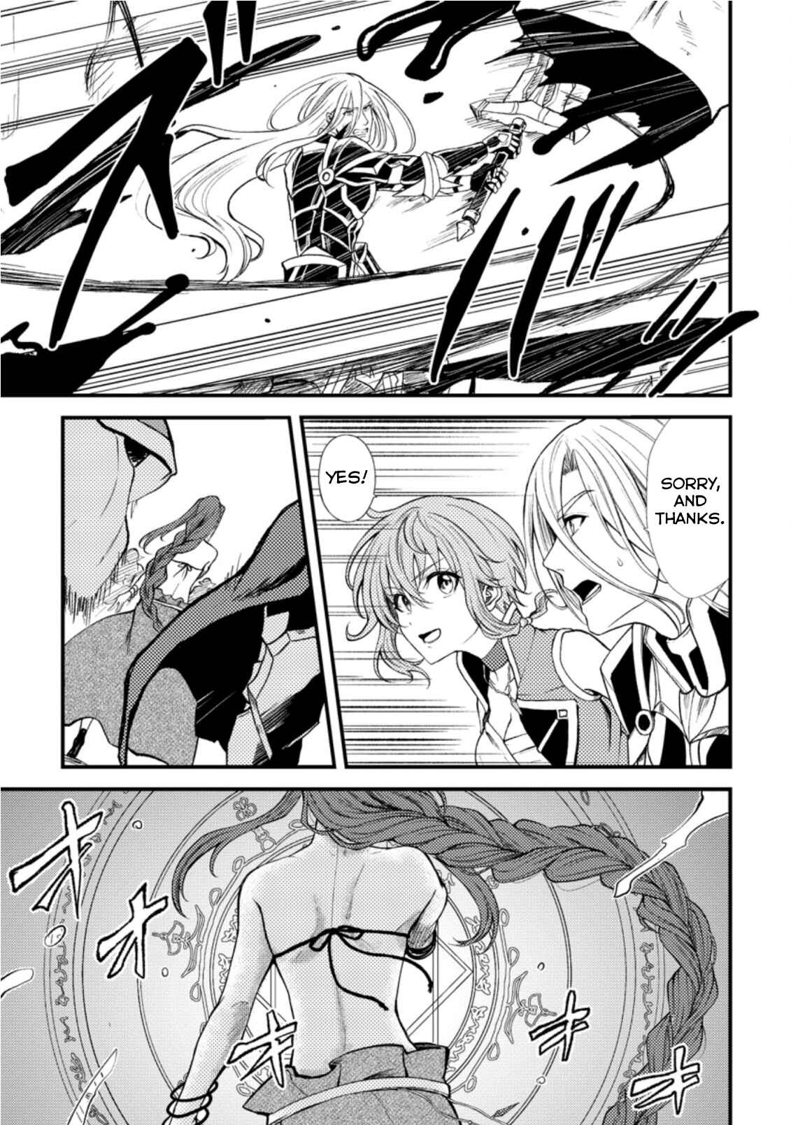 Page 5 Chapter 17.1 Party kara Tsuihou Sareta Sono Chiyushi, Jitsu wa Saikyou Nitsuki