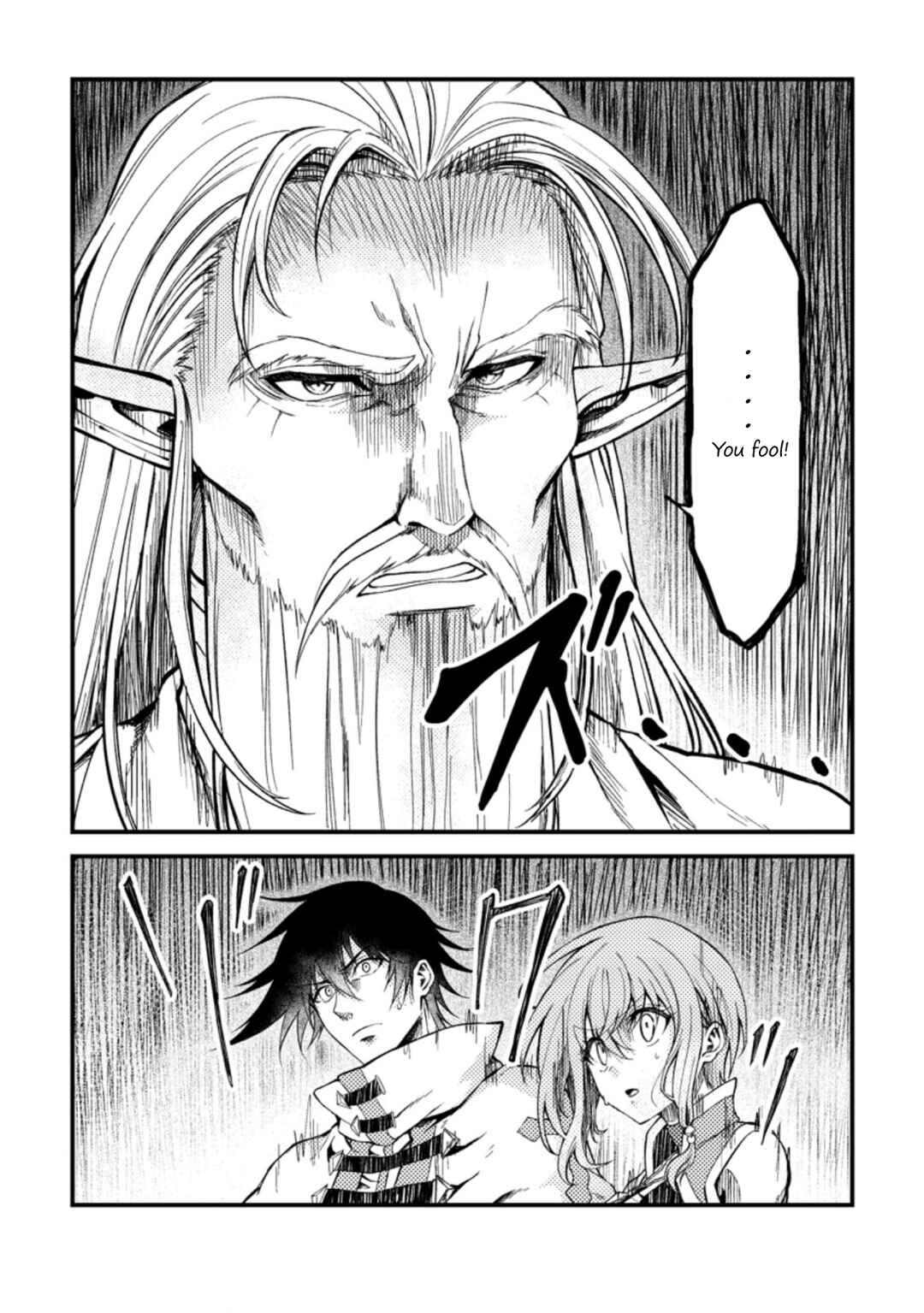 Page 6 Chapter 24.1 Party kara Tsuihou Sareta Sono Chiyushi, Jitsu wa Saikyou Nitsuki