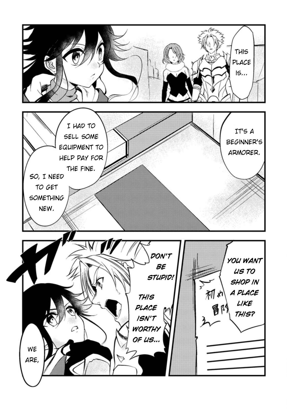 Page 9 Chapter 9 Party kara Tsuihou Sareta Sono Chiyushi, Jitsu wa Saikyou Nitsuki
