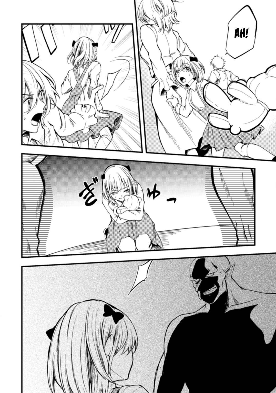 Page 28 Chapter 14 Party kara Tsuihou Sareta Sono Chiyushi, Jitsu wa Saikyou Nitsuki