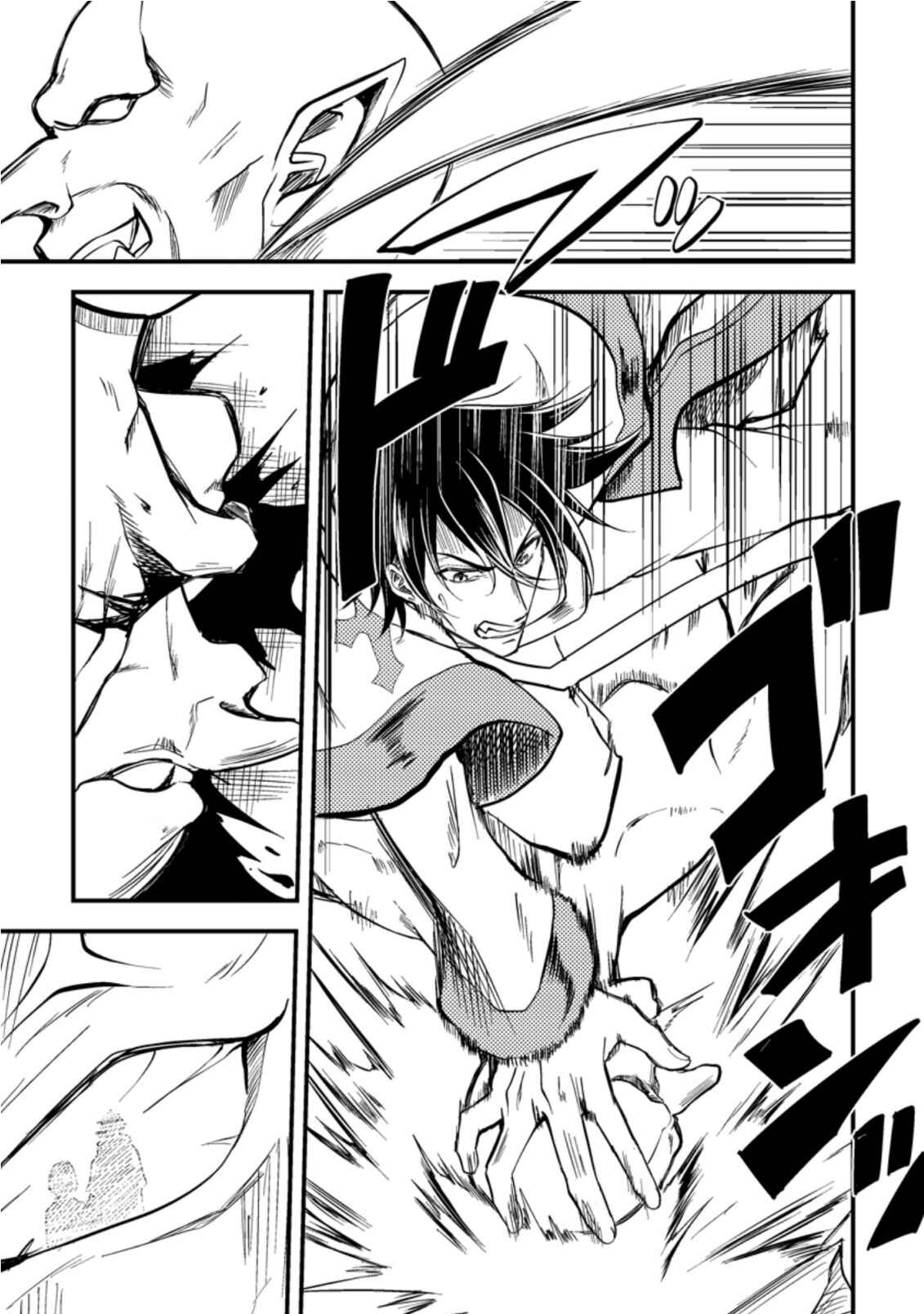 Page 29 Chapter 14 Party kara Tsuihou Sareta Sono Chiyushi, Jitsu wa Saikyou Nitsuki