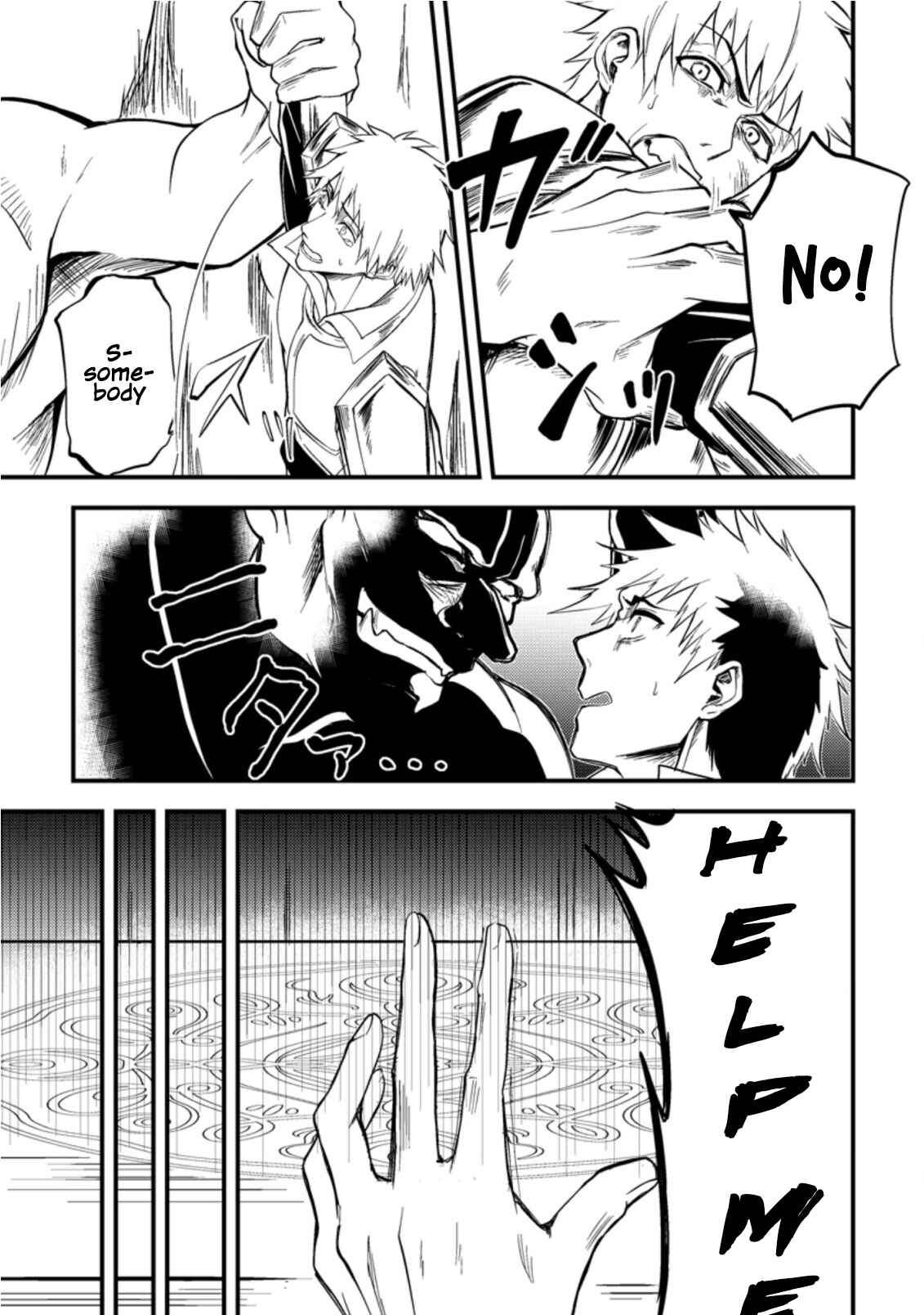 Page 5 Chapter 14 Party kara Tsuihou Sareta Sono Chiyushi, Jitsu wa Saikyou Nitsuki