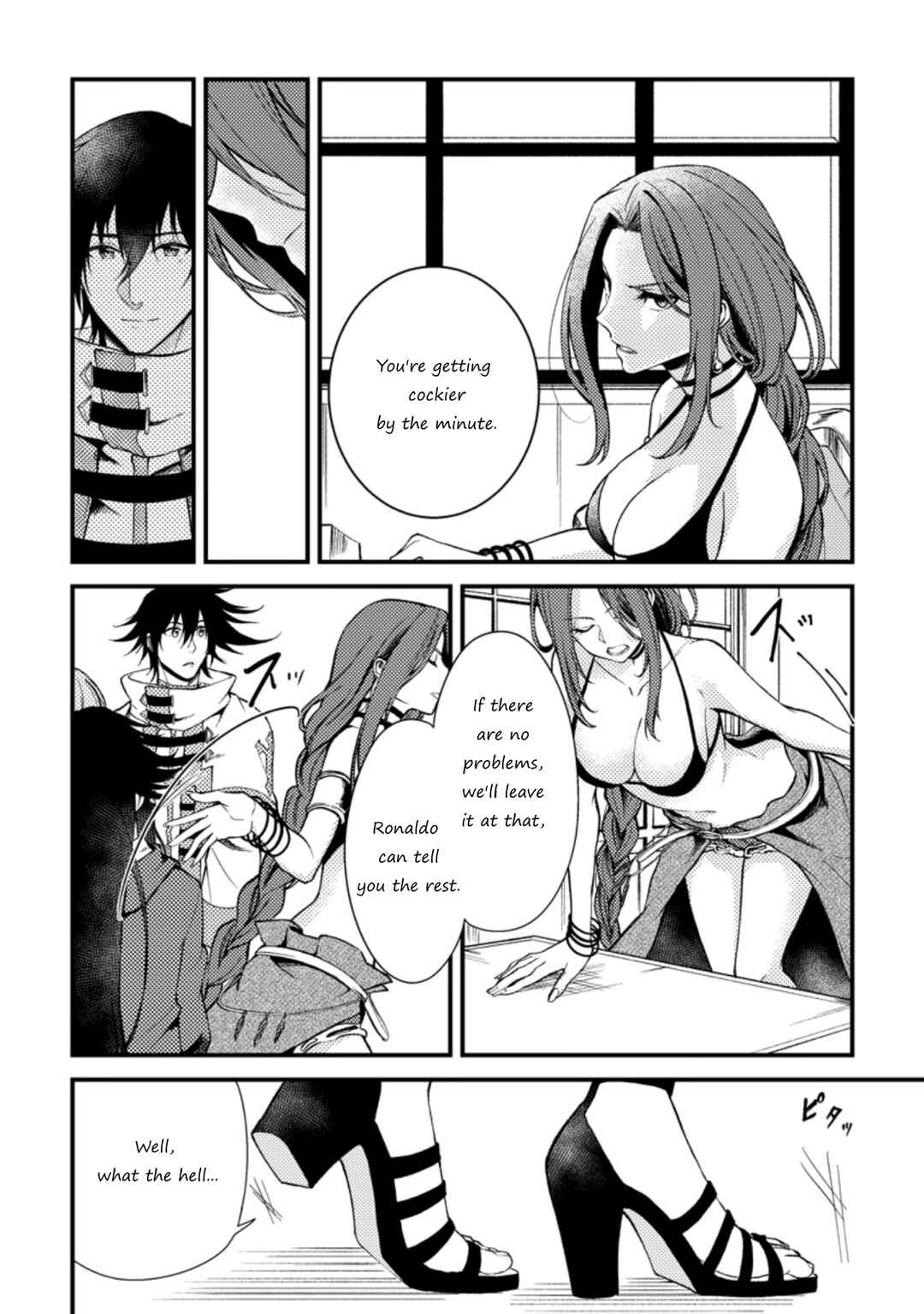 Page 9 Chapter 23.3 Party kara Tsuihou Sareta Sono Chiyushi, Jitsu wa Saikyou Nitsuki