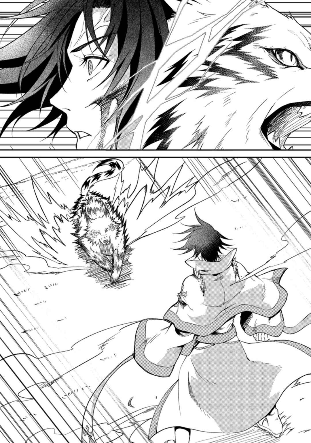Page 3 Chapter 27.1 Party kara Tsuihou Sareta Sono Chiyushi, Jitsu wa Saikyou Nitsuki