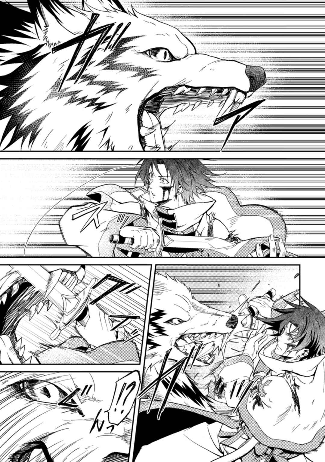 Page 5 Chapter 27.1 Party kara Tsuihou Sareta Sono Chiyushi, Jitsu wa Saikyou Nitsuki