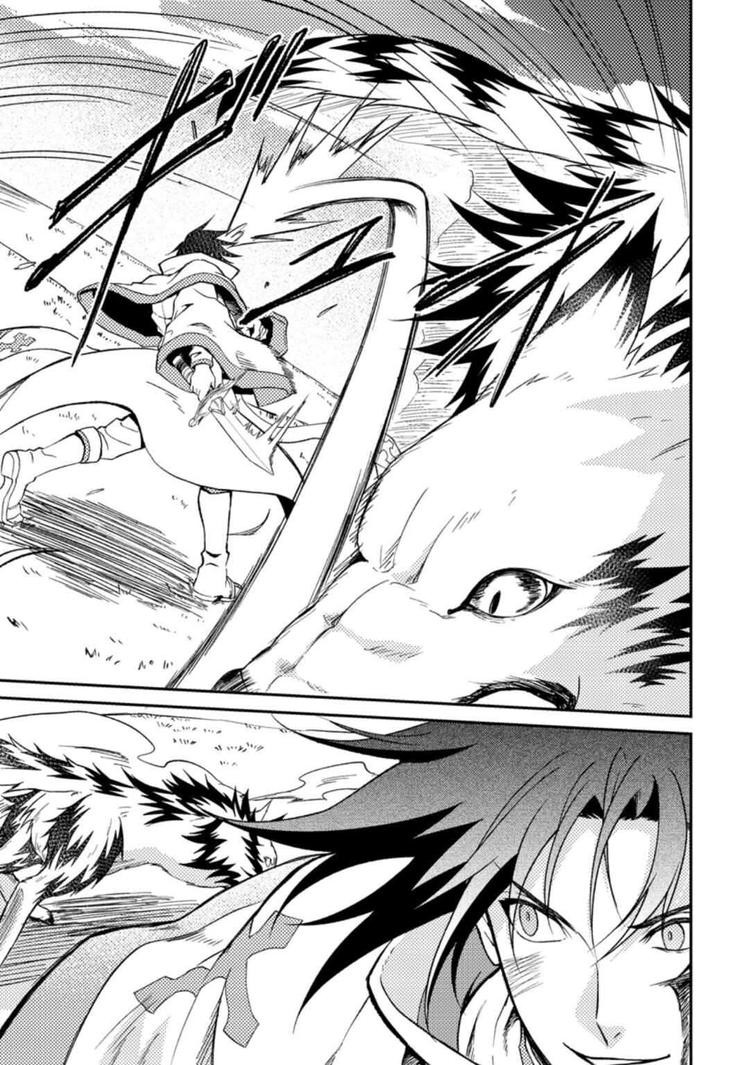 Page 7 Chapter 27.1 Party kara Tsuihou Sareta Sono Chiyushi, Jitsu wa Saikyou Nitsuki
