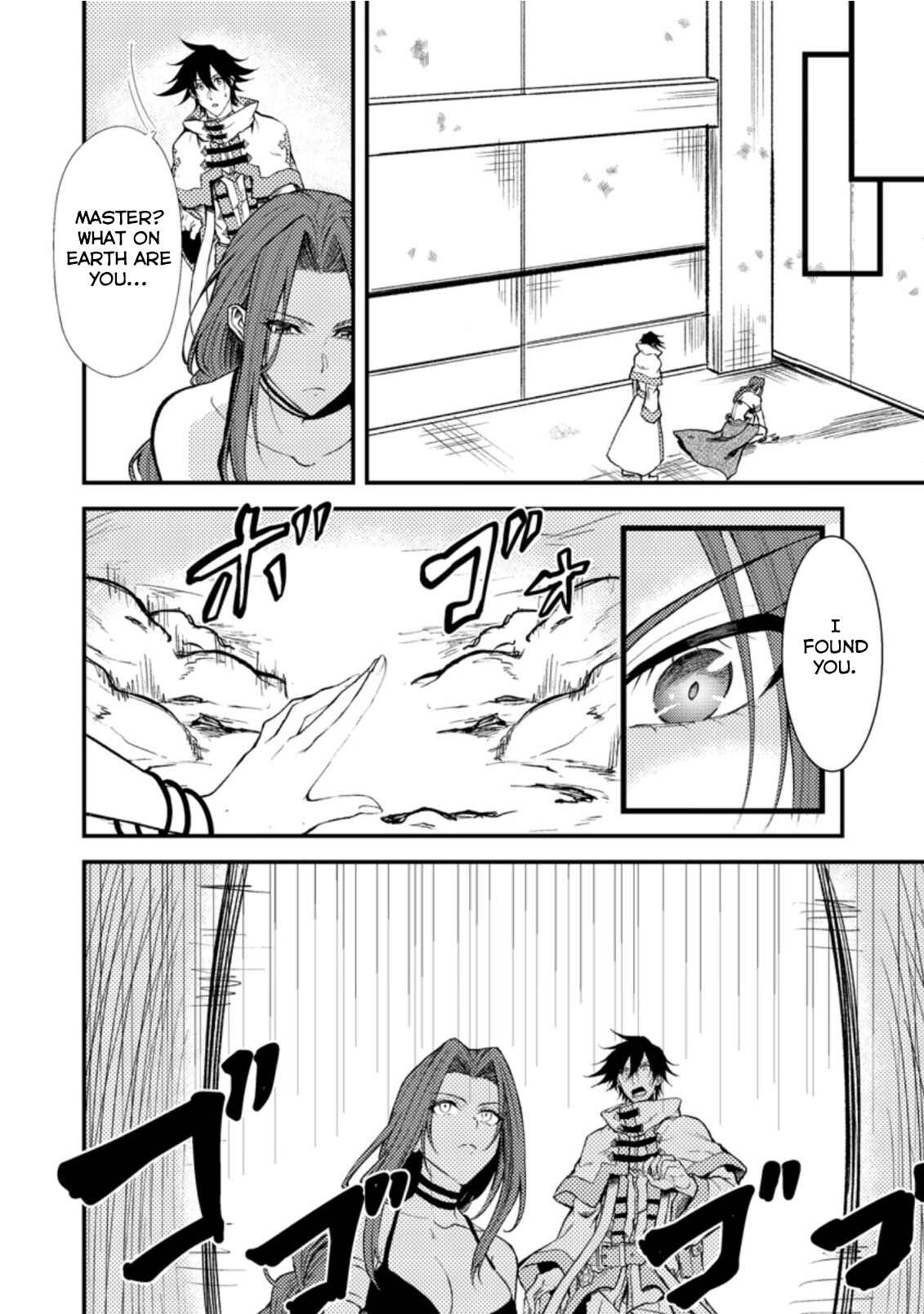 Page 4 Chapter 17.3 Party kara Tsuihou Sareta Sono Chiyushi, Jitsu wa Saikyou Nitsuki