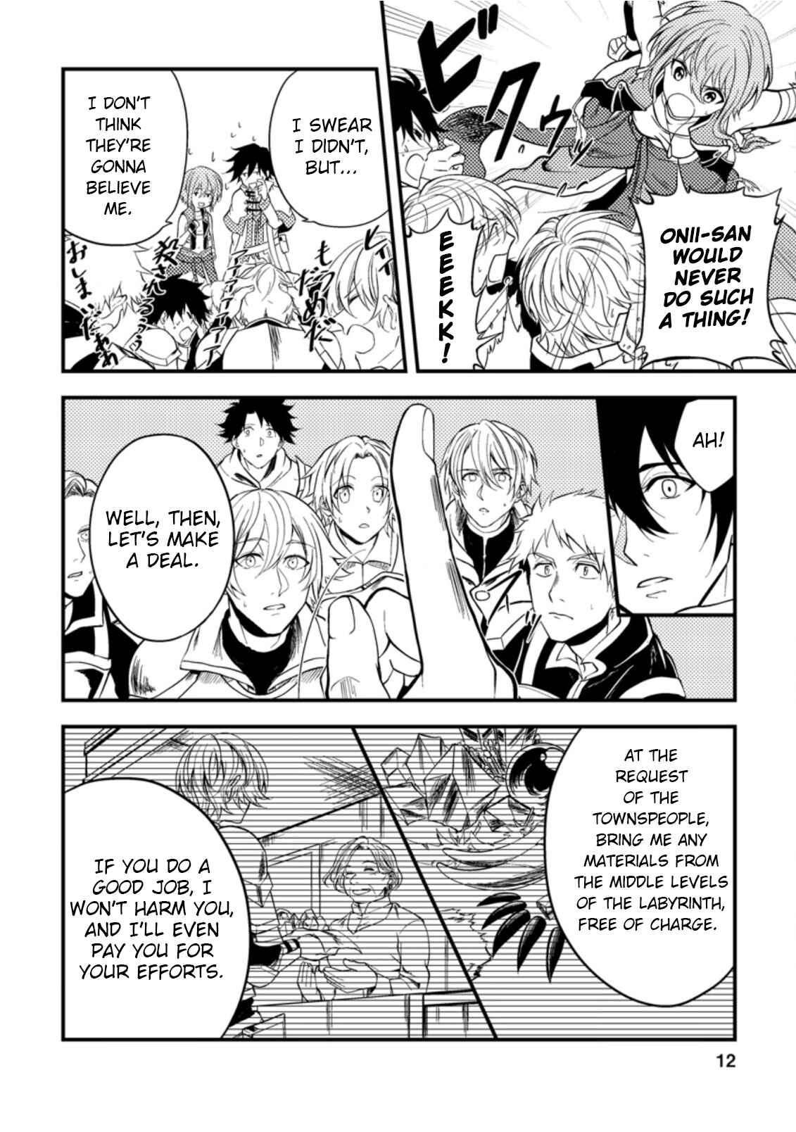 Page 12 Chapter 11 Party kara Tsuihou Sareta Sono Chiyushi, Jitsu wa Saikyou Nitsuki