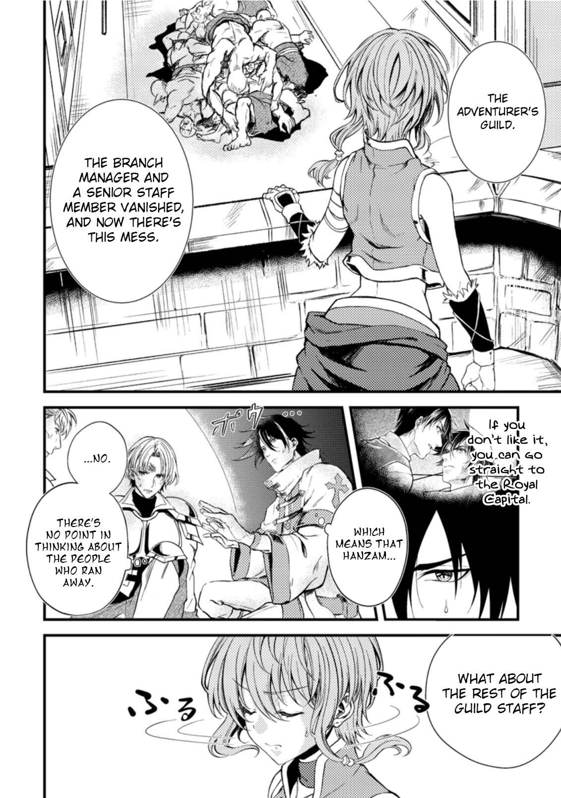 Page 11 Chapter 16 Party kara Tsuihou Sareta Sono Chiyushi, Jitsu wa Saikyou Nitsuki