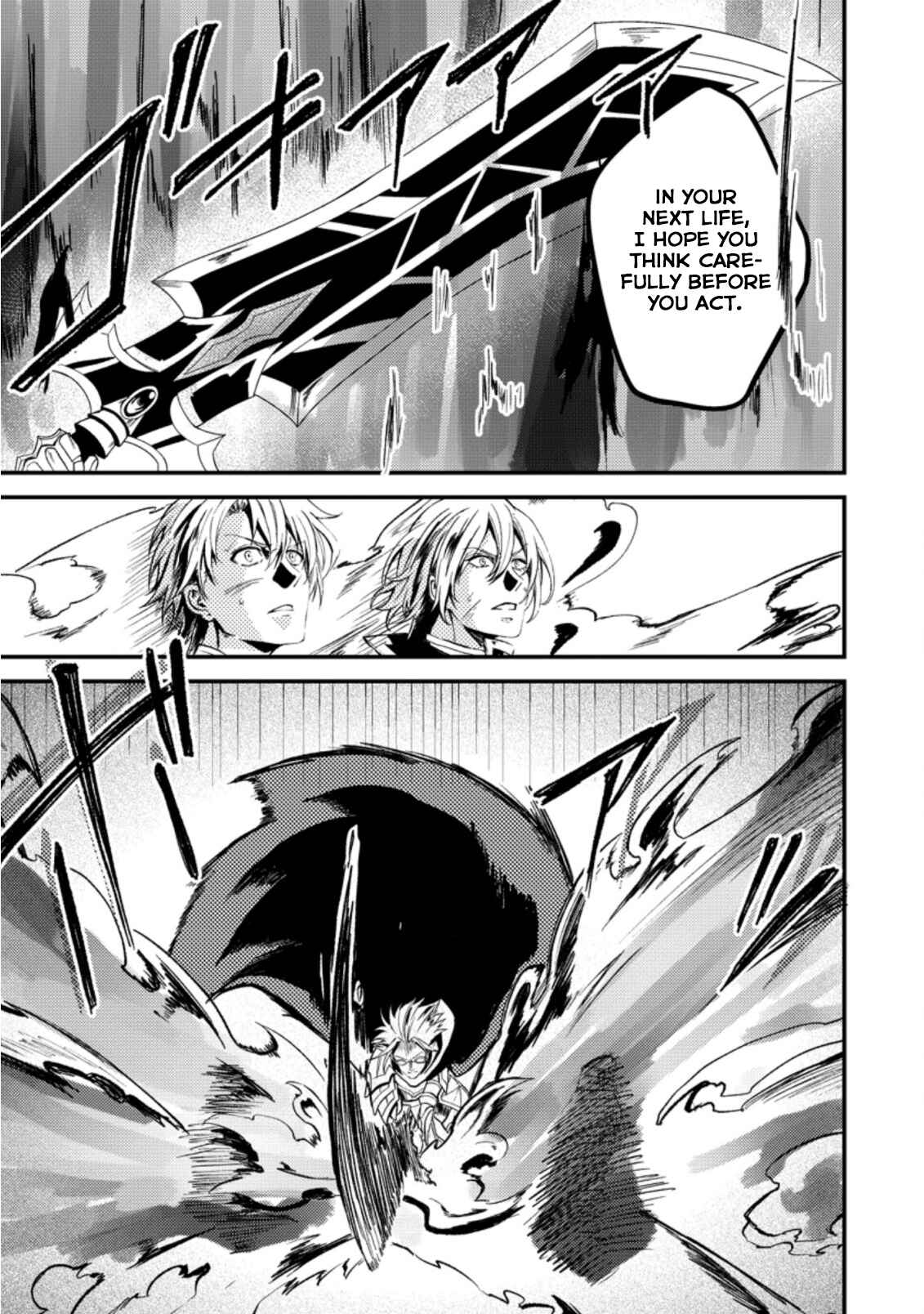 Page 7 Chapter 19.3 Party kara Tsuihou Sareta Sono Chiyushi, Jitsu wa Saikyou Nitsuki
