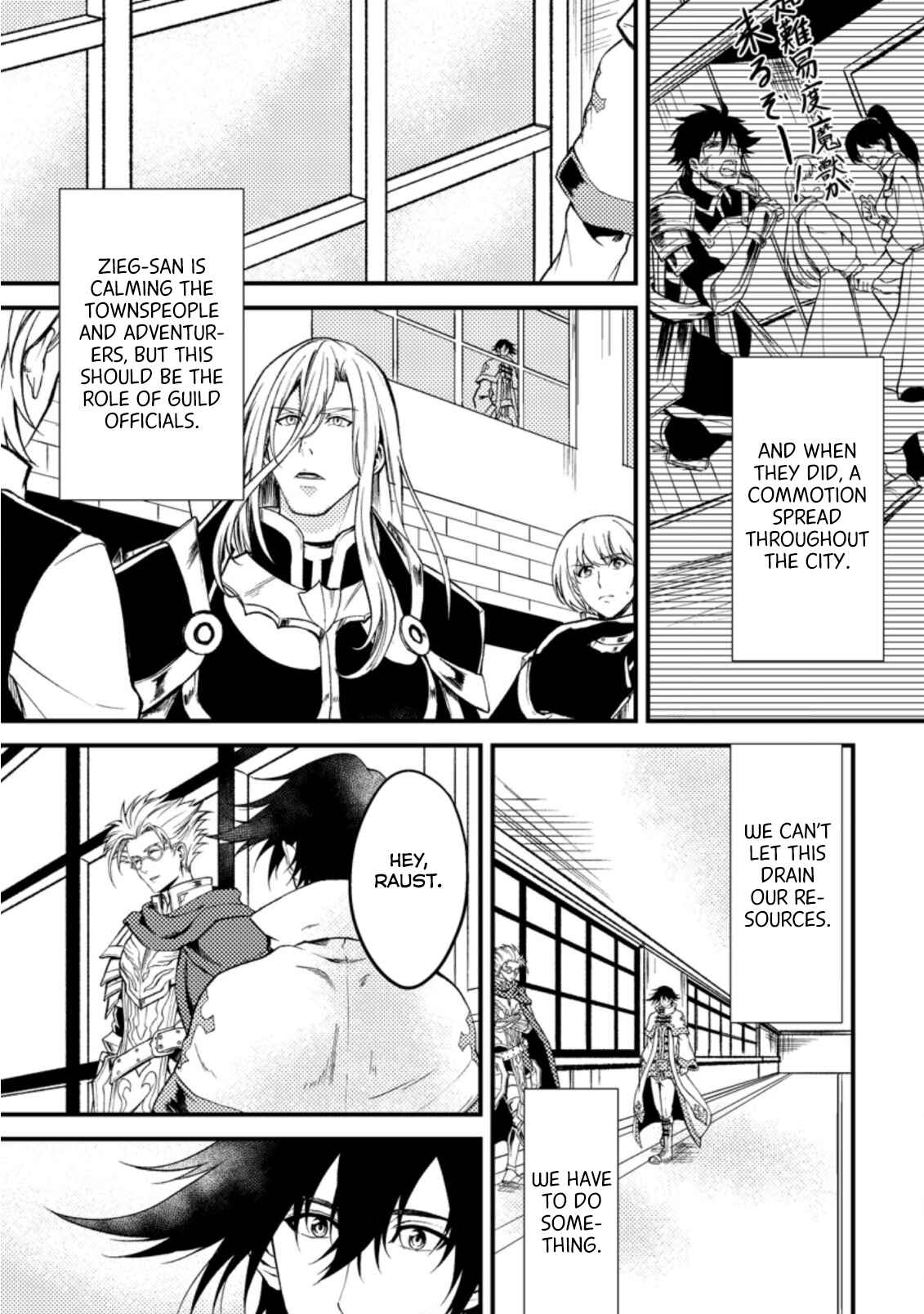 Page 7 Chapter 22.3 Party kara Tsuihou Sareta Sono Chiyushi, Jitsu wa Saikyou Nitsuki