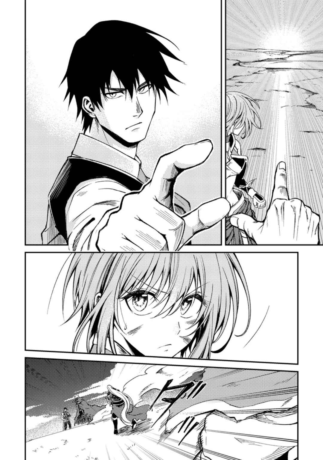 Page 15 Chapter 28 Party kara Tsuihou Sareta Sono Chiyushi, Jitsu wa Saikyou Nitsuki