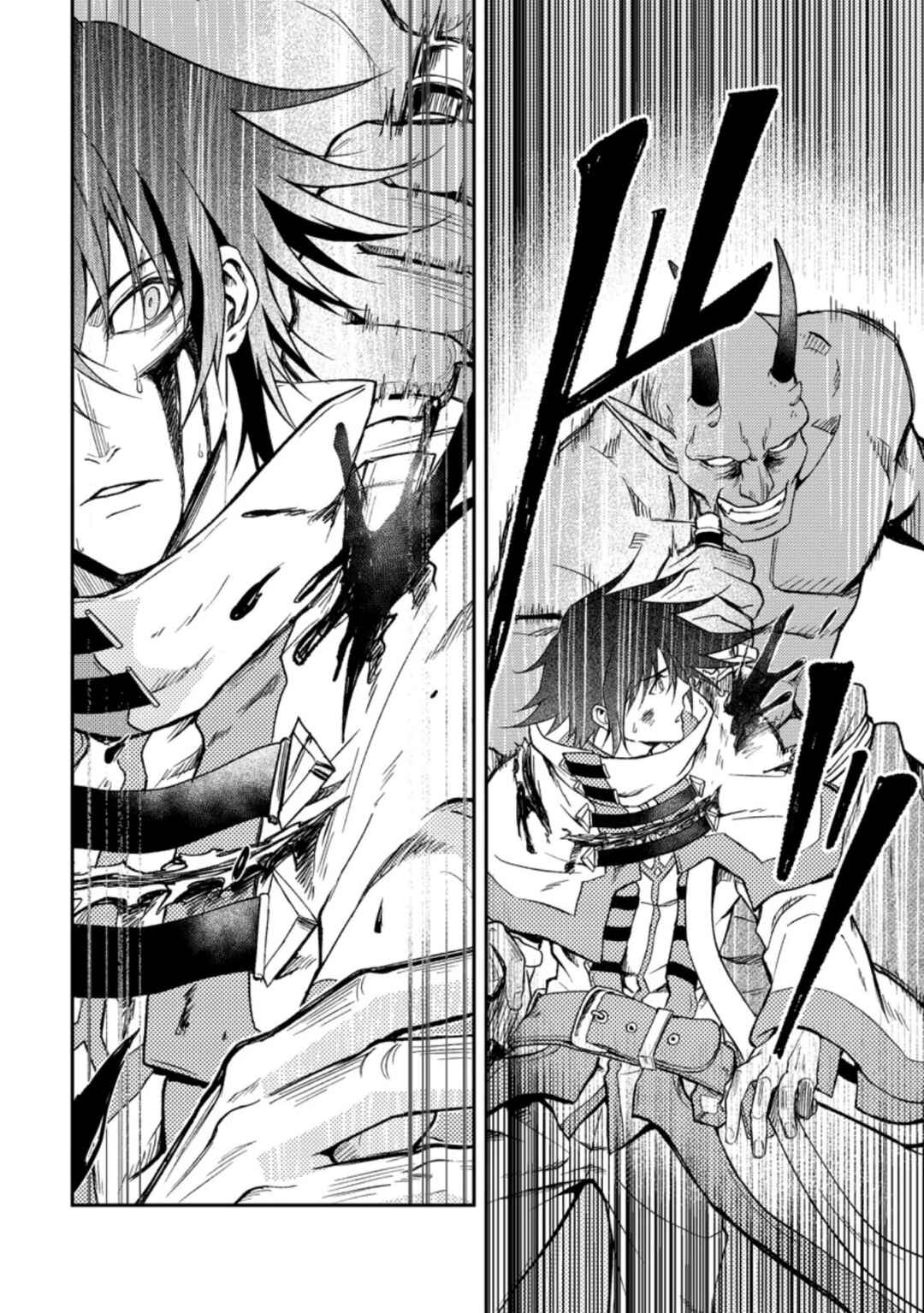 Page 17 Chapter 28 Party kara Tsuihou Sareta Sono Chiyushi, Jitsu wa Saikyou Nitsuki