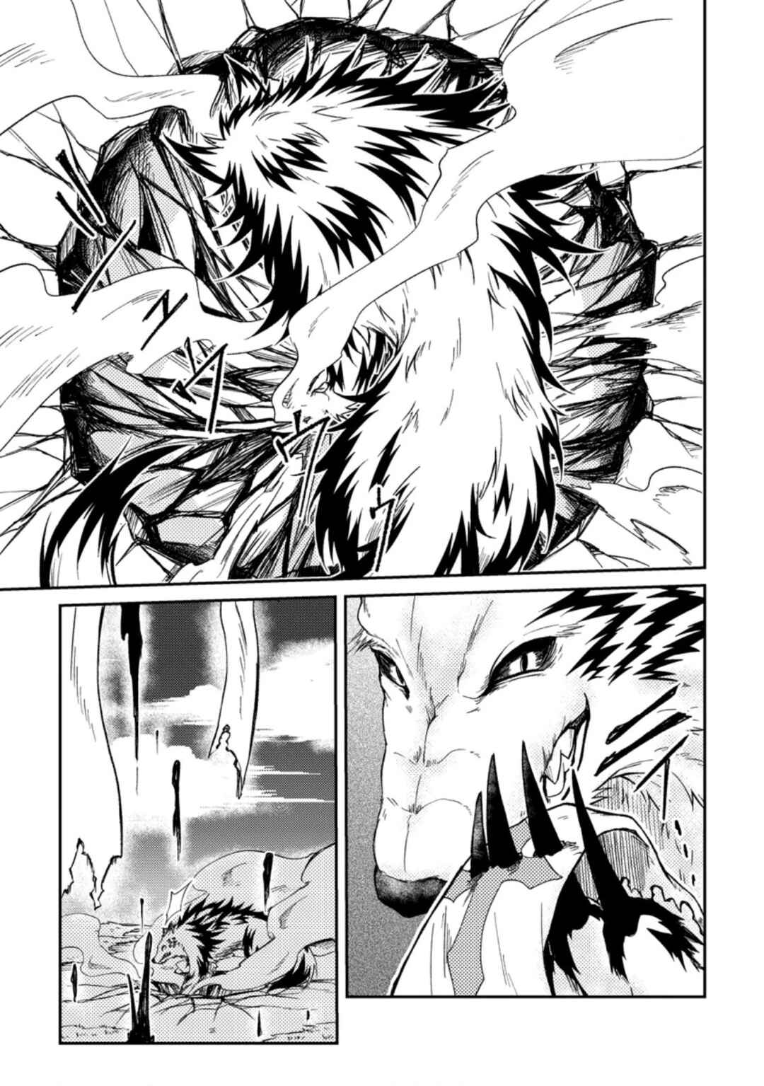 Page 28 Chapter 28 Party kara Tsuihou Sareta Sono Chiyushi, Jitsu wa Saikyou Nitsuki