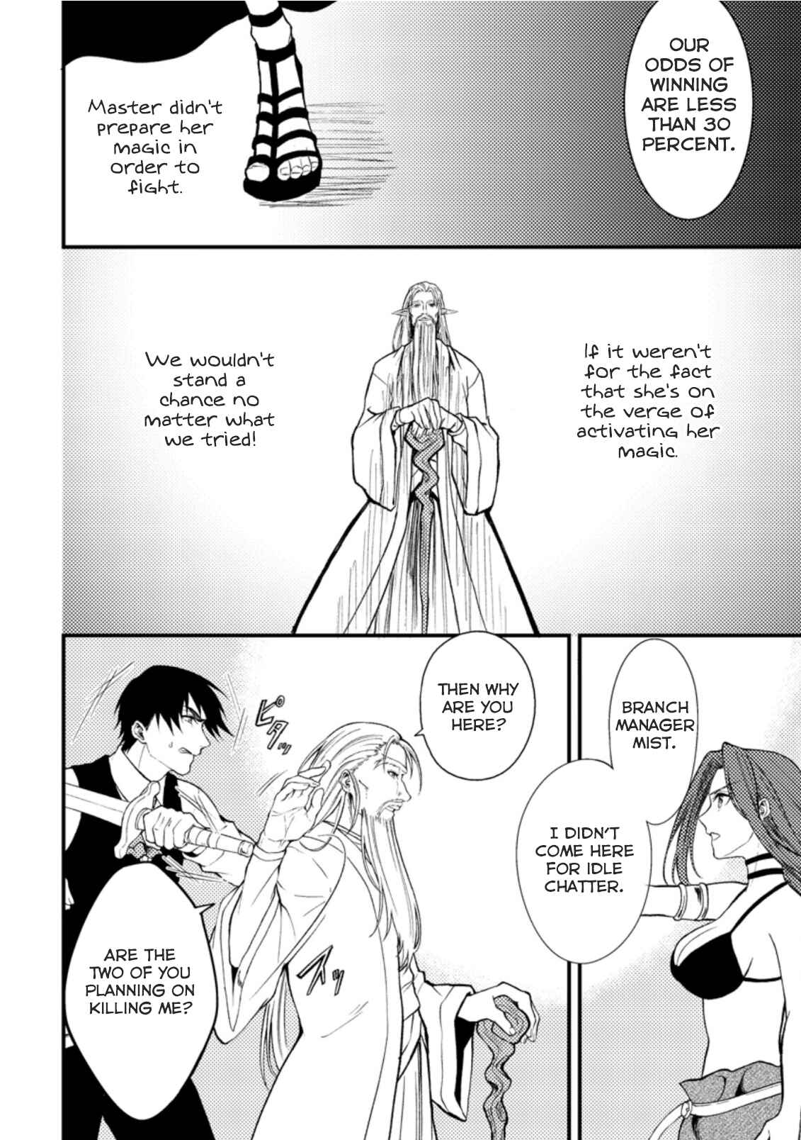 Page 2 Chapter 18.2 Party kara Tsuihou Sareta Sono Chiyushi, Jitsu wa Saikyou Nitsuki