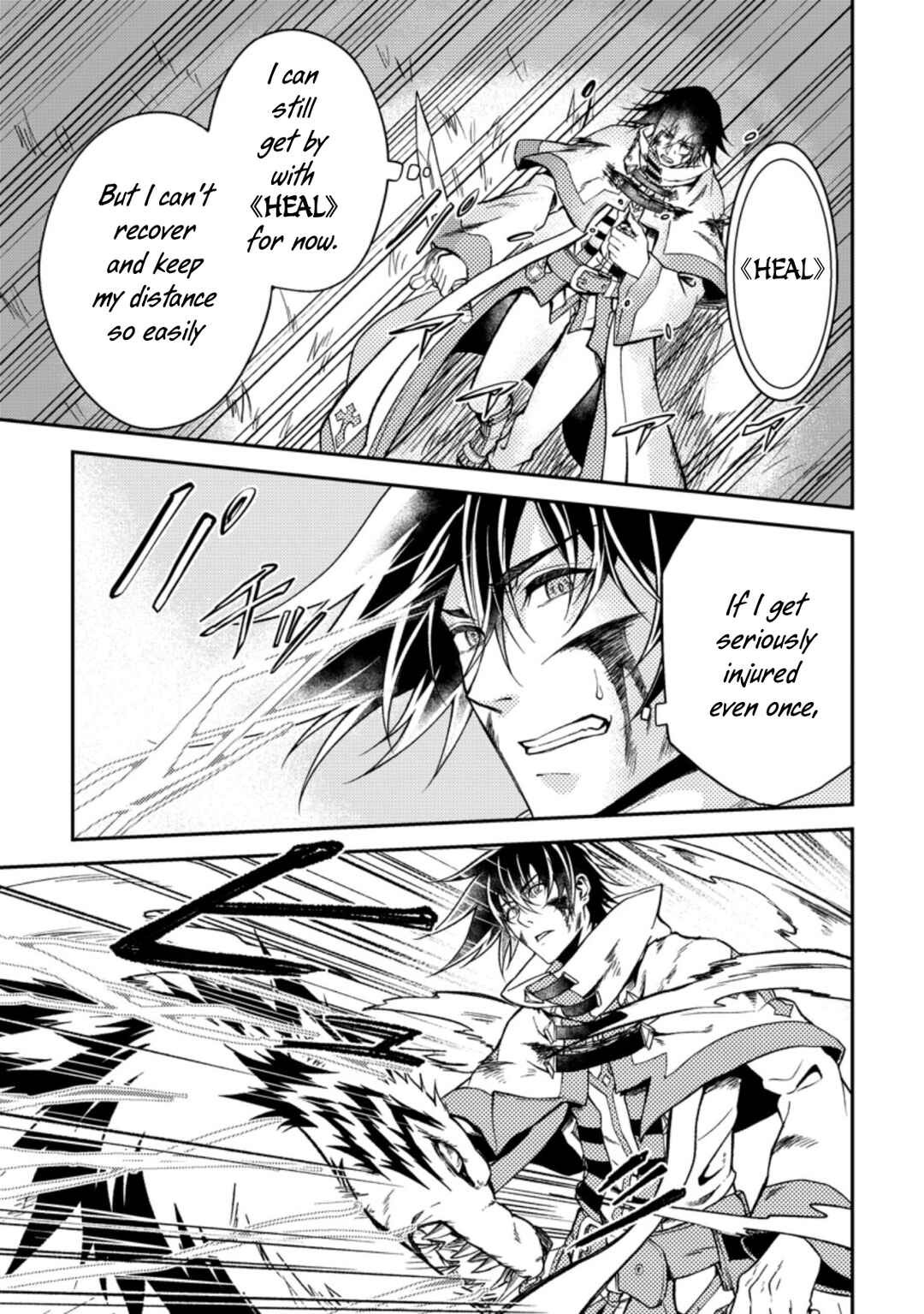 Page 3 Chapter 26.2 Party kara Tsuihou Sareta Sono Chiyushi, Jitsu wa Saikyou Nitsuki