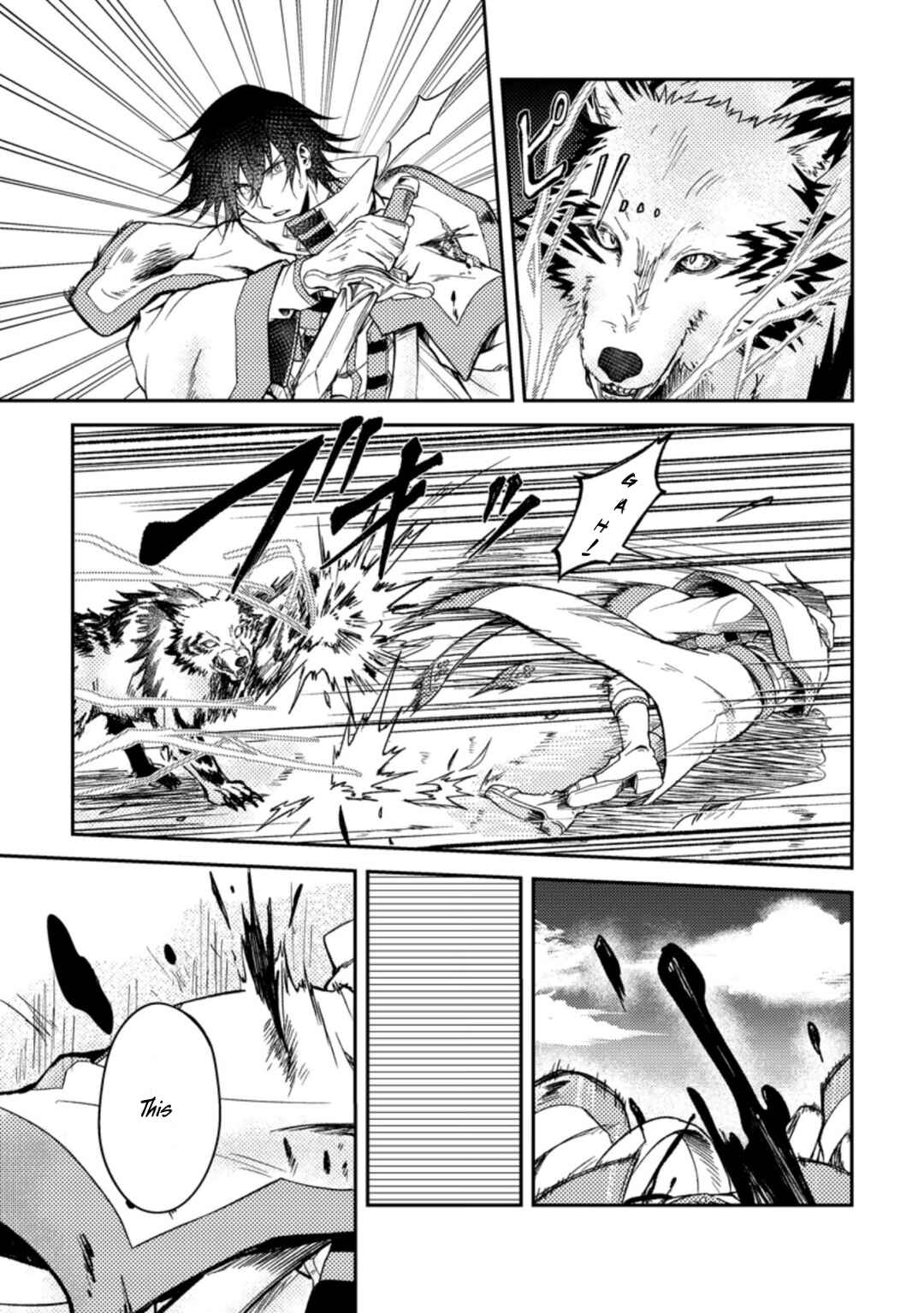 Page 7 Chapter 26.2 Party kara Tsuihou Sareta Sono Chiyushi, Jitsu wa Saikyou Nitsuki
