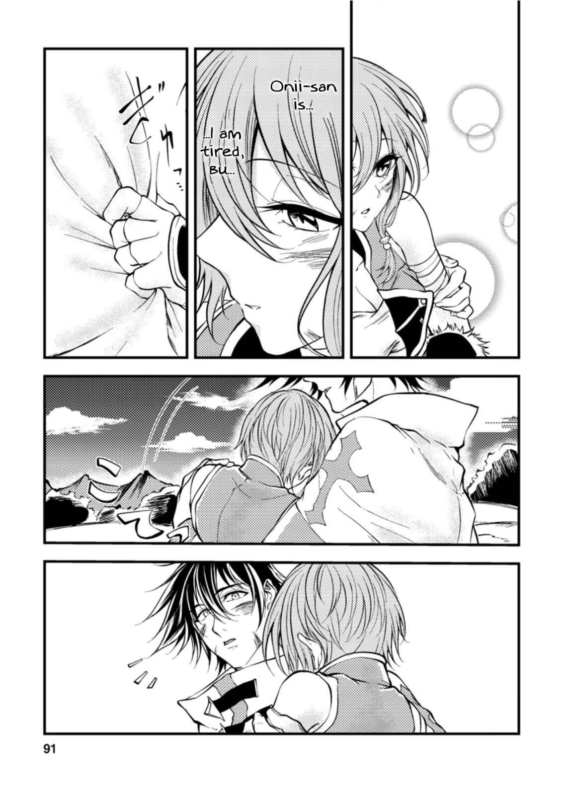 Page 31 Chapter 8 Party kara Tsuihou Sareta Sono Chiyushi, Jitsu wa Saikyou Nitsuki