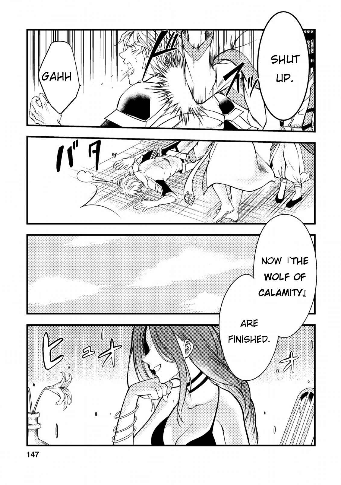 Page 25 Chapter 5 Party kara Tsuihou Sareta Sono Chiyushi, Jitsu wa Saikyou Nitsuki