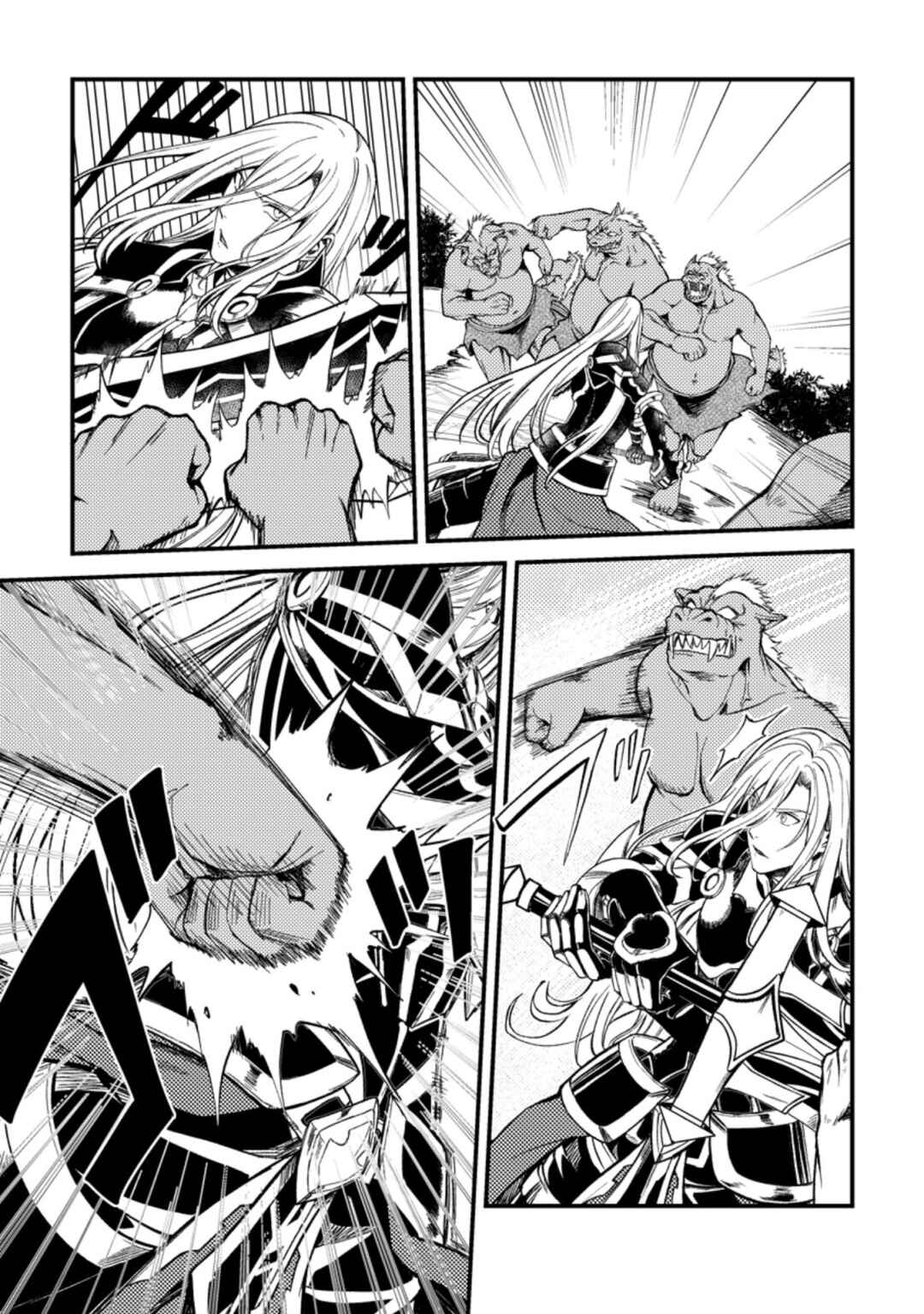 Page 4 Chapter 24.2 Party kara Tsuihou Sareta Sono Chiyushi, Jitsu wa Saikyou Nitsuki