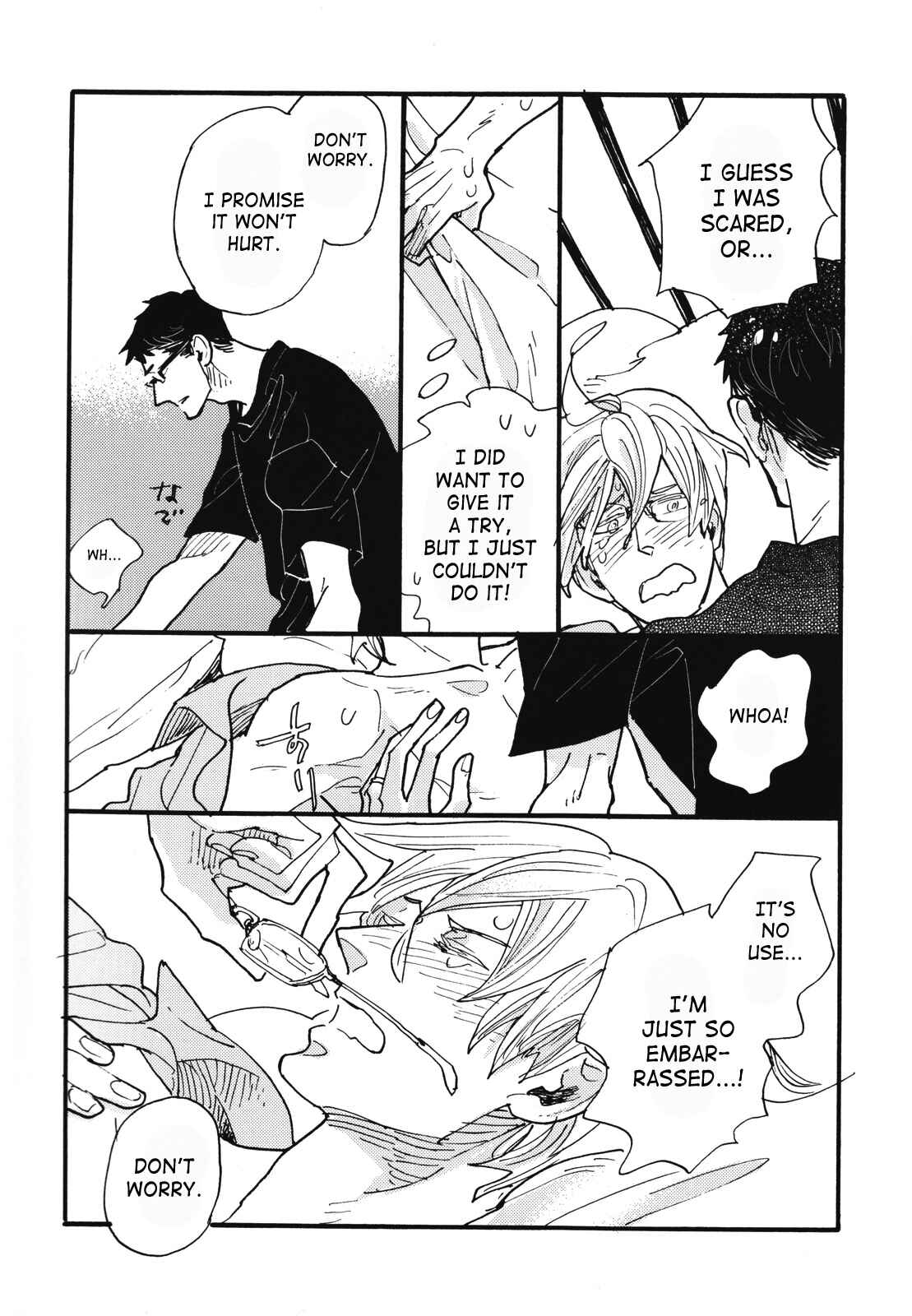Page 10 Chapter Unknown_4c09 Inu no Chikatetsu