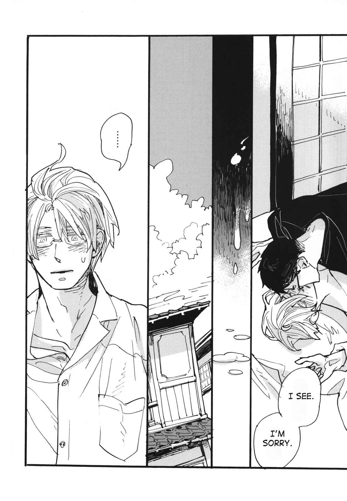 Page 17 Chapter Unknown_4c09 Inu no Chikatetsu