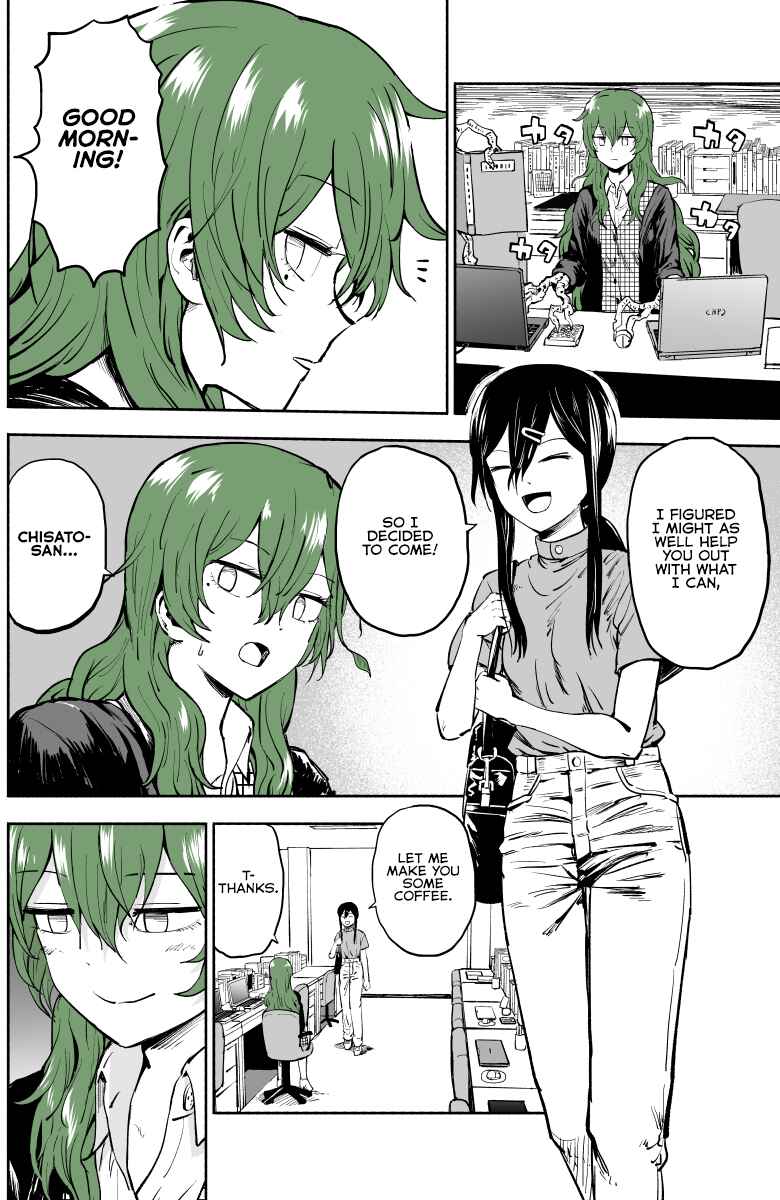 Page 3 Chapter 7 She Becomes a Tree