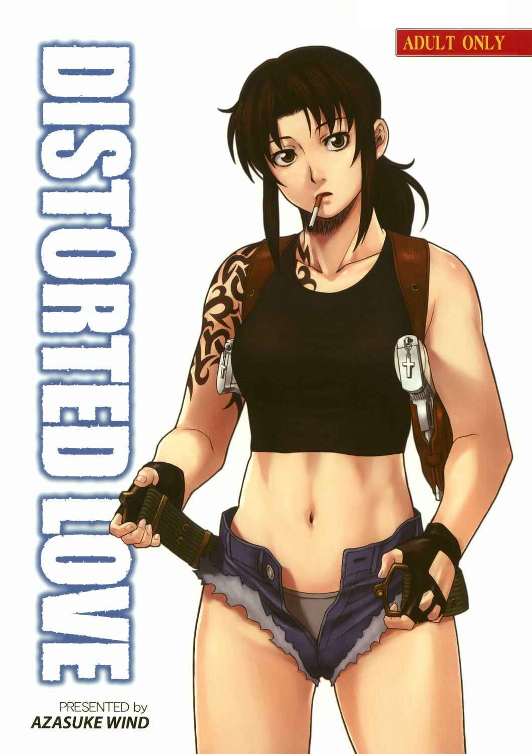 Page 1 Chapter Unknown_e16d Black Lagoon - Distorted Love (Doujinshi)
