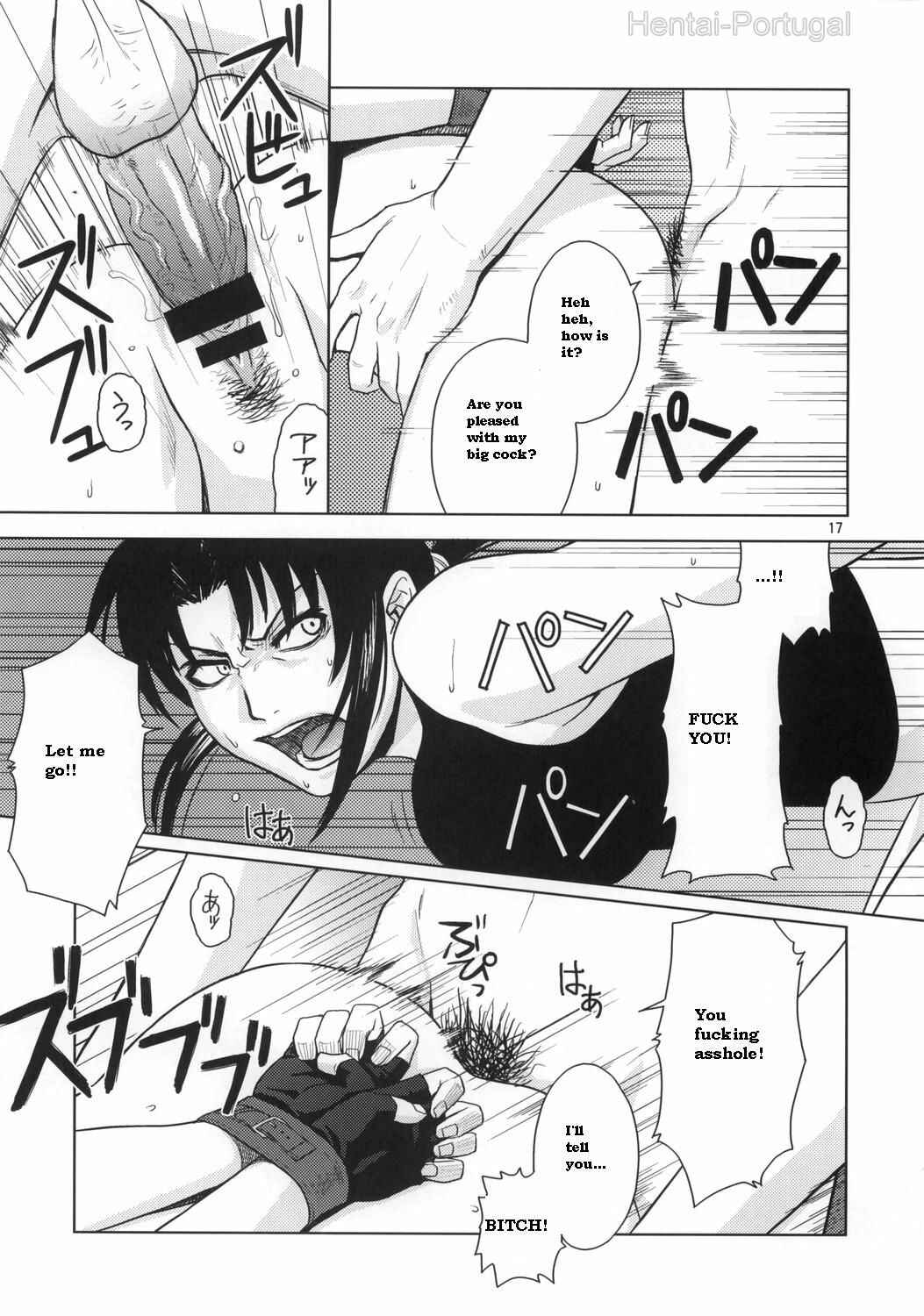 Page 16 Chapter Unknown_e16d Black Lagoon - Distorted Love (Doujinshi)