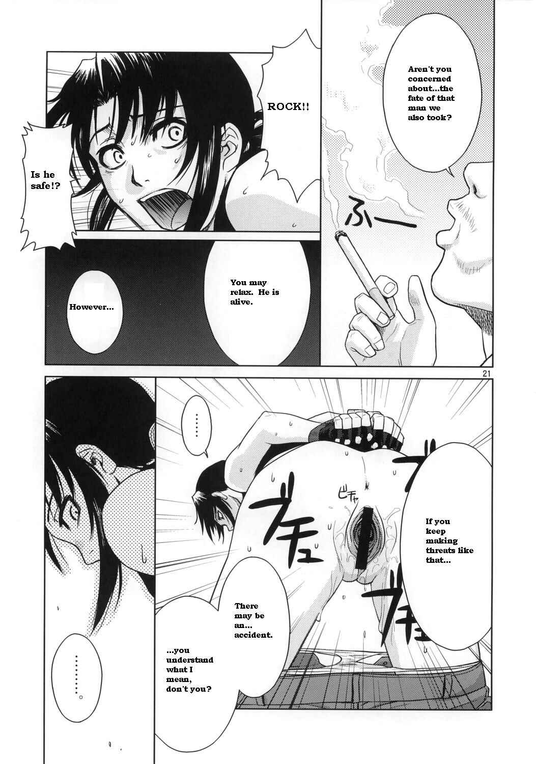 Page 20 Chapter Unknown_e16d Black Lagoon - Distorted Love (Doujinshi)