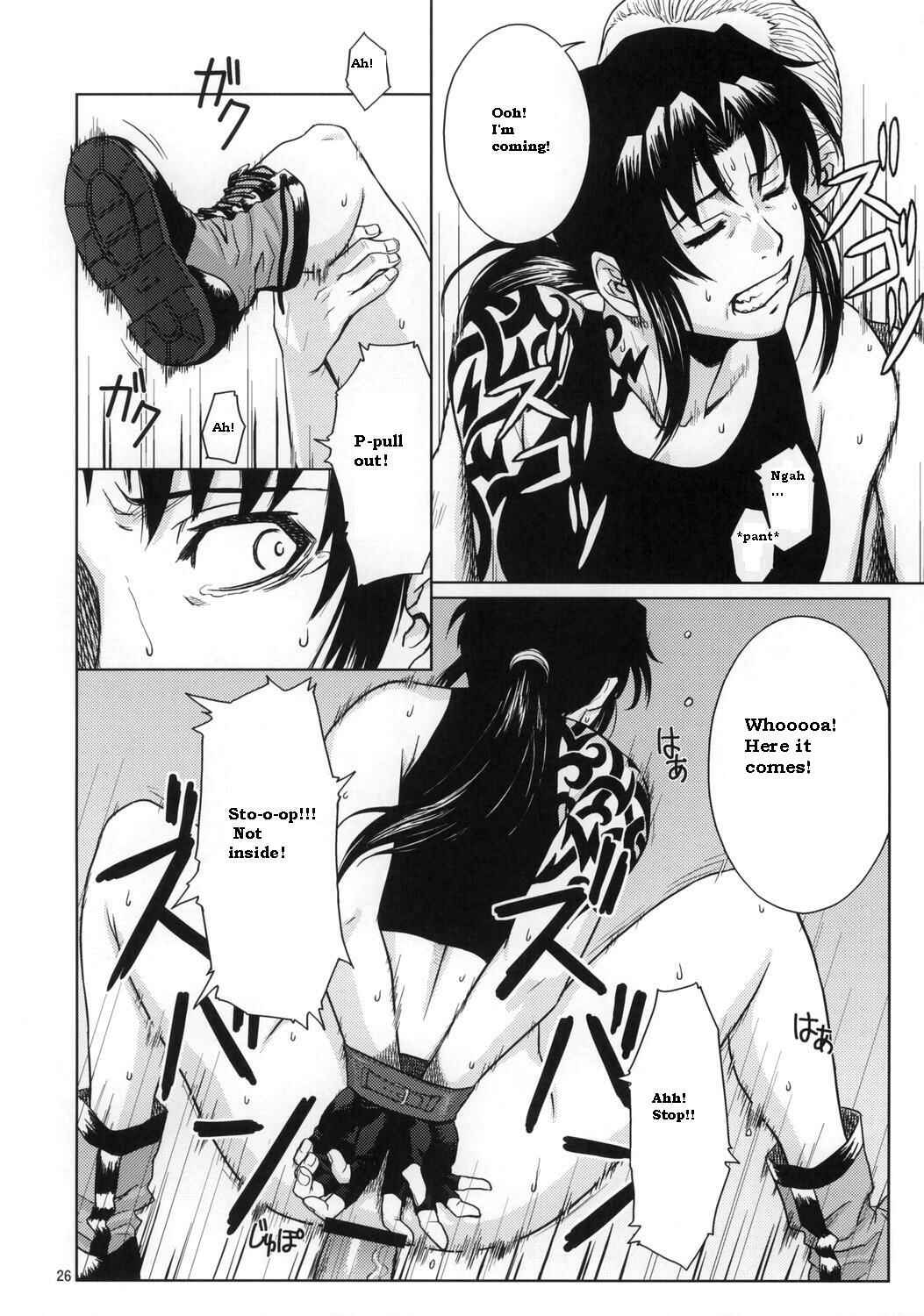 Page 25 Chapter Unknown_e16d Black Lagoon - Distorted Love (Doujinshi)