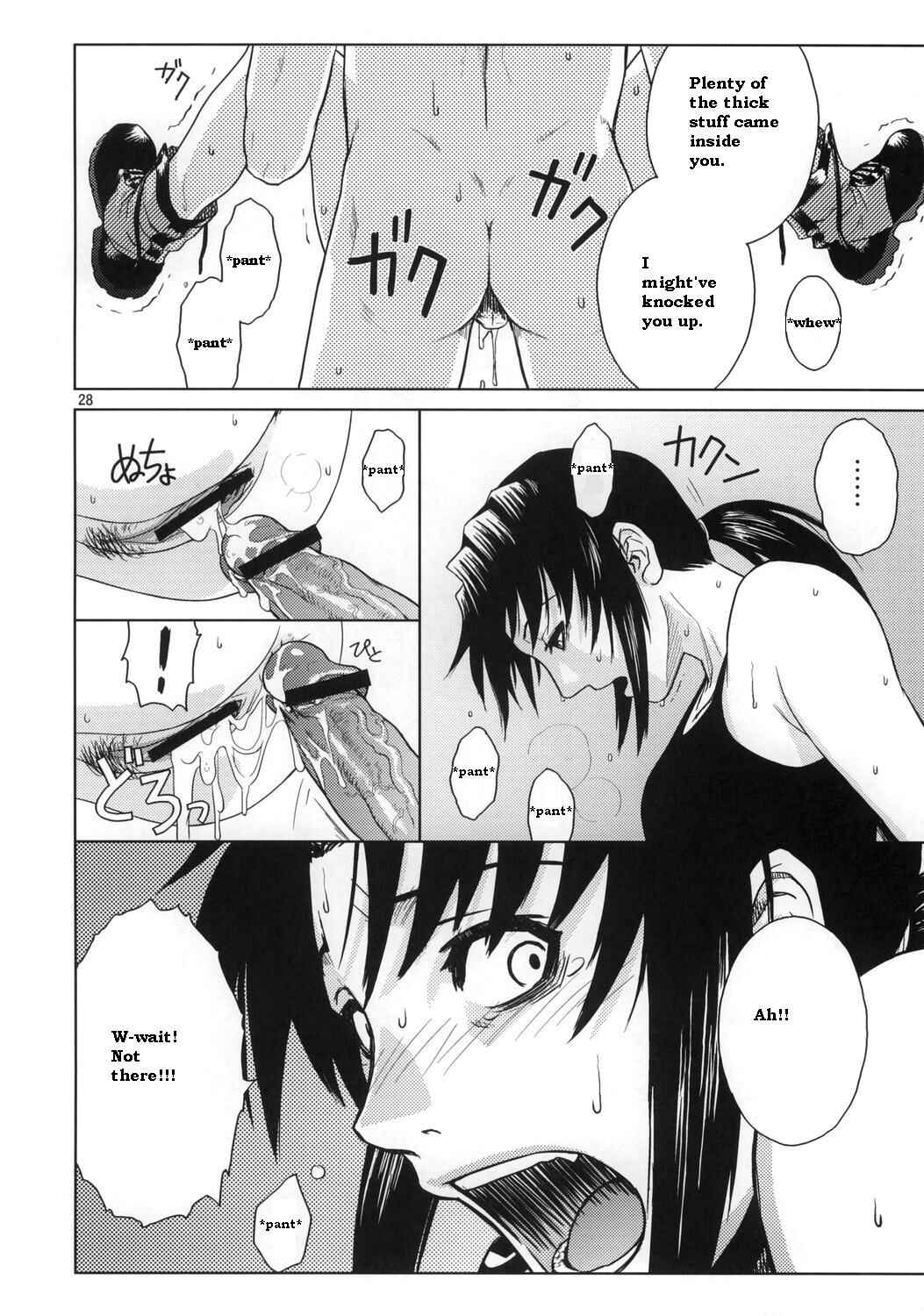 Page 27 Chapter Unknown_e16d Black Lagoon - Distorted Love (Doujinshi)