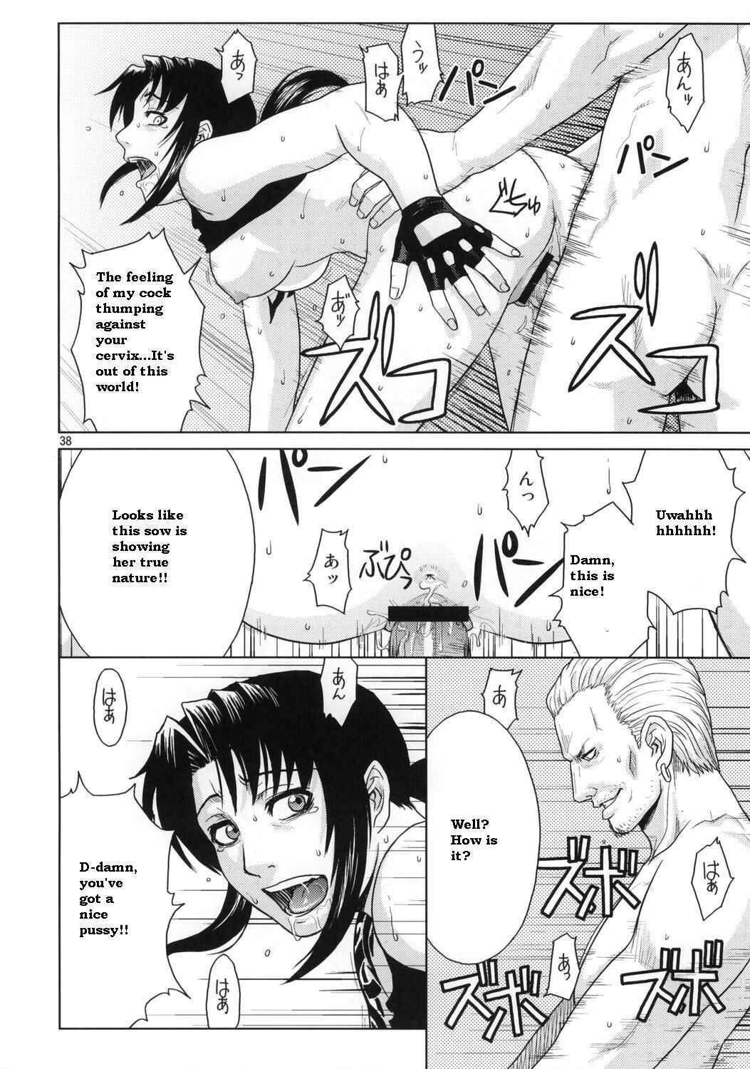Page 37 Chapter Unknown_e16d Black Lagoon - Distorted Love (Doujinshi)
