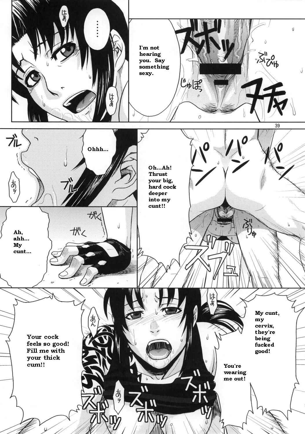 Page 38 Chapter Unknown_e16d Black Lagoon - Distorted Love (Doujinshi)