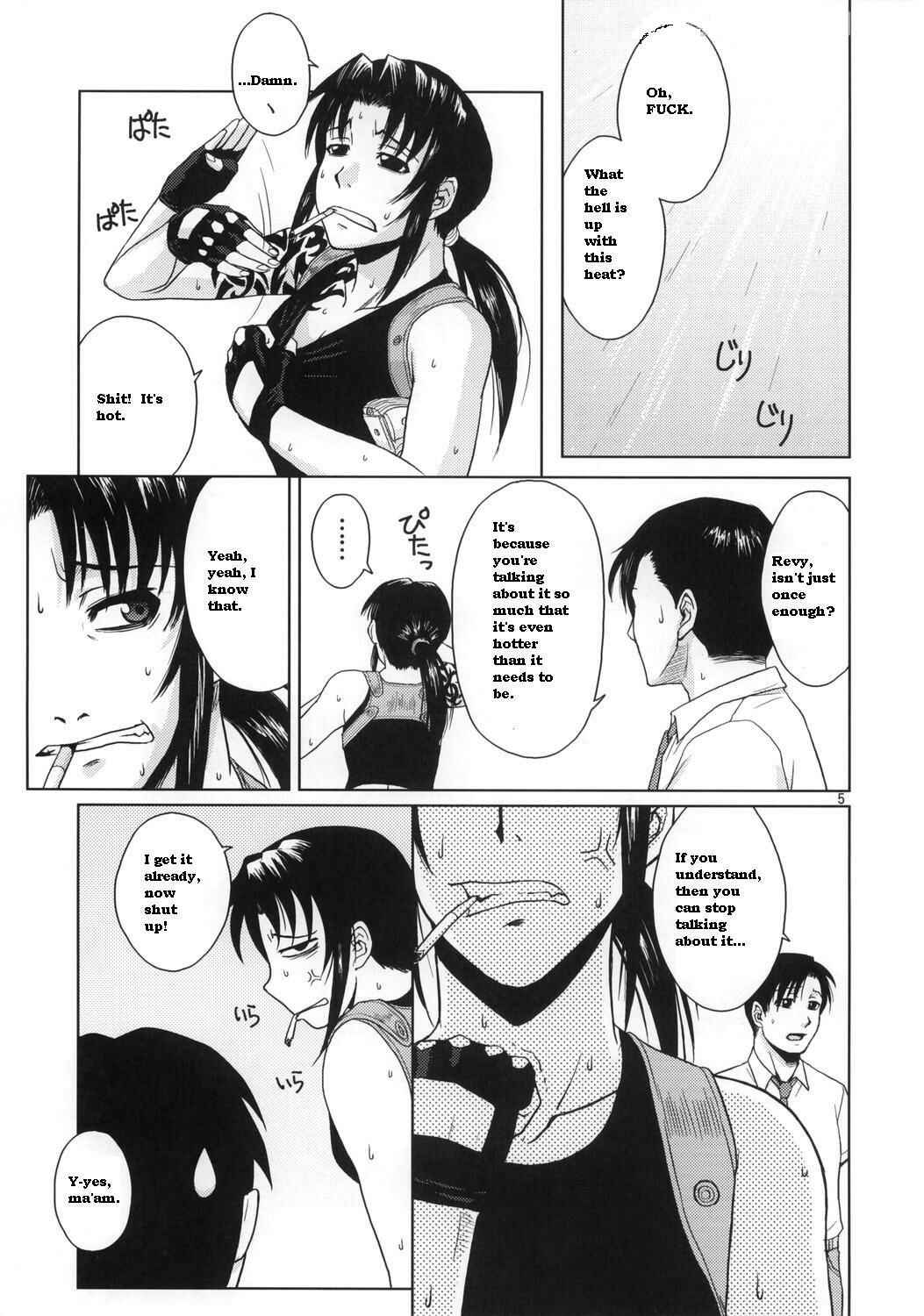 Page 4 Chapter Unknown_e16d Black Lagoon - Distorted Love (Doujinshi)