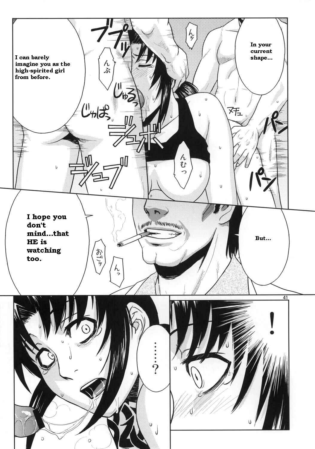 Page 40 Chapter Unknown_e16d Black Lagoon - Distorted Love (Doujinshi)